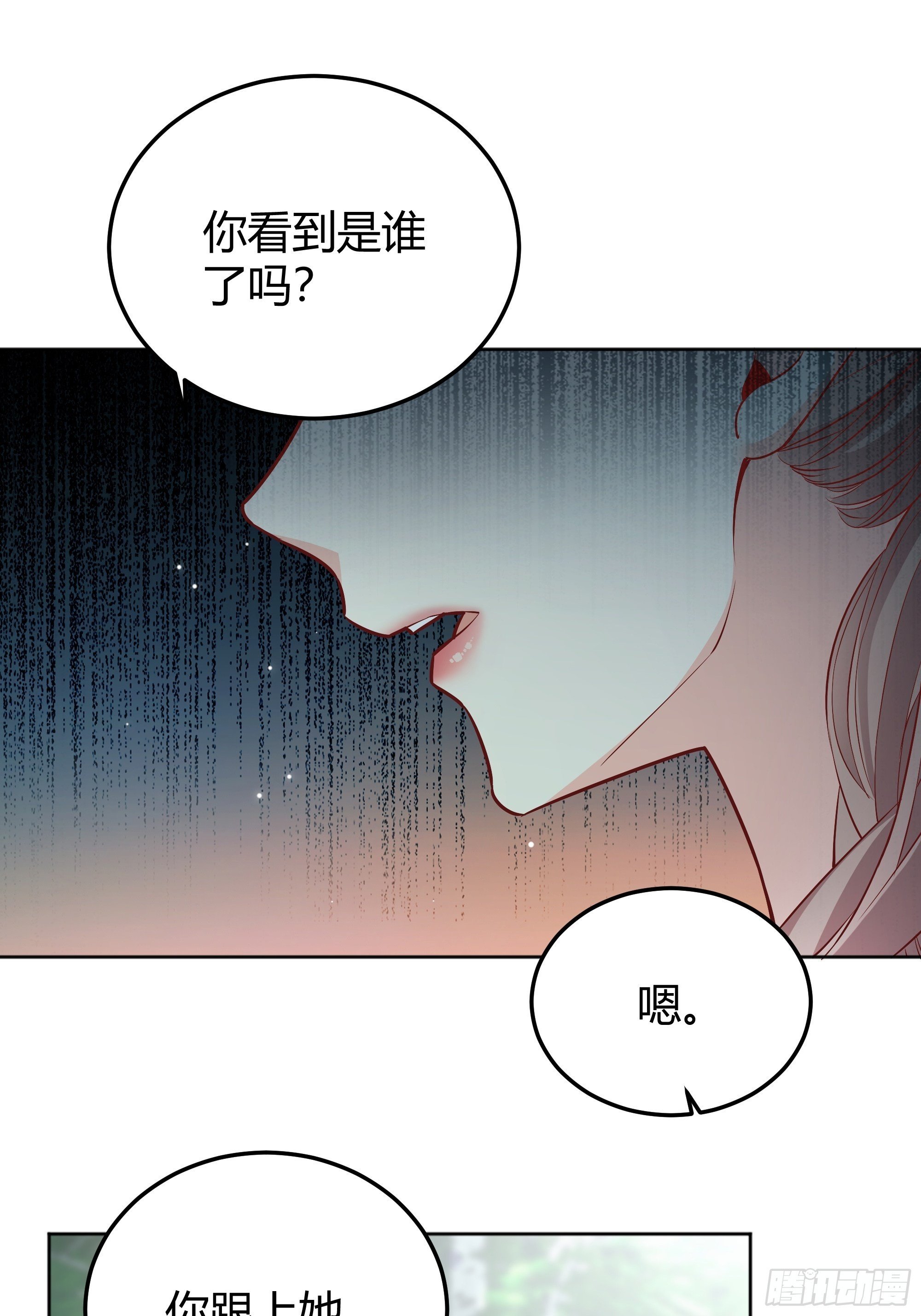 021被迫营业