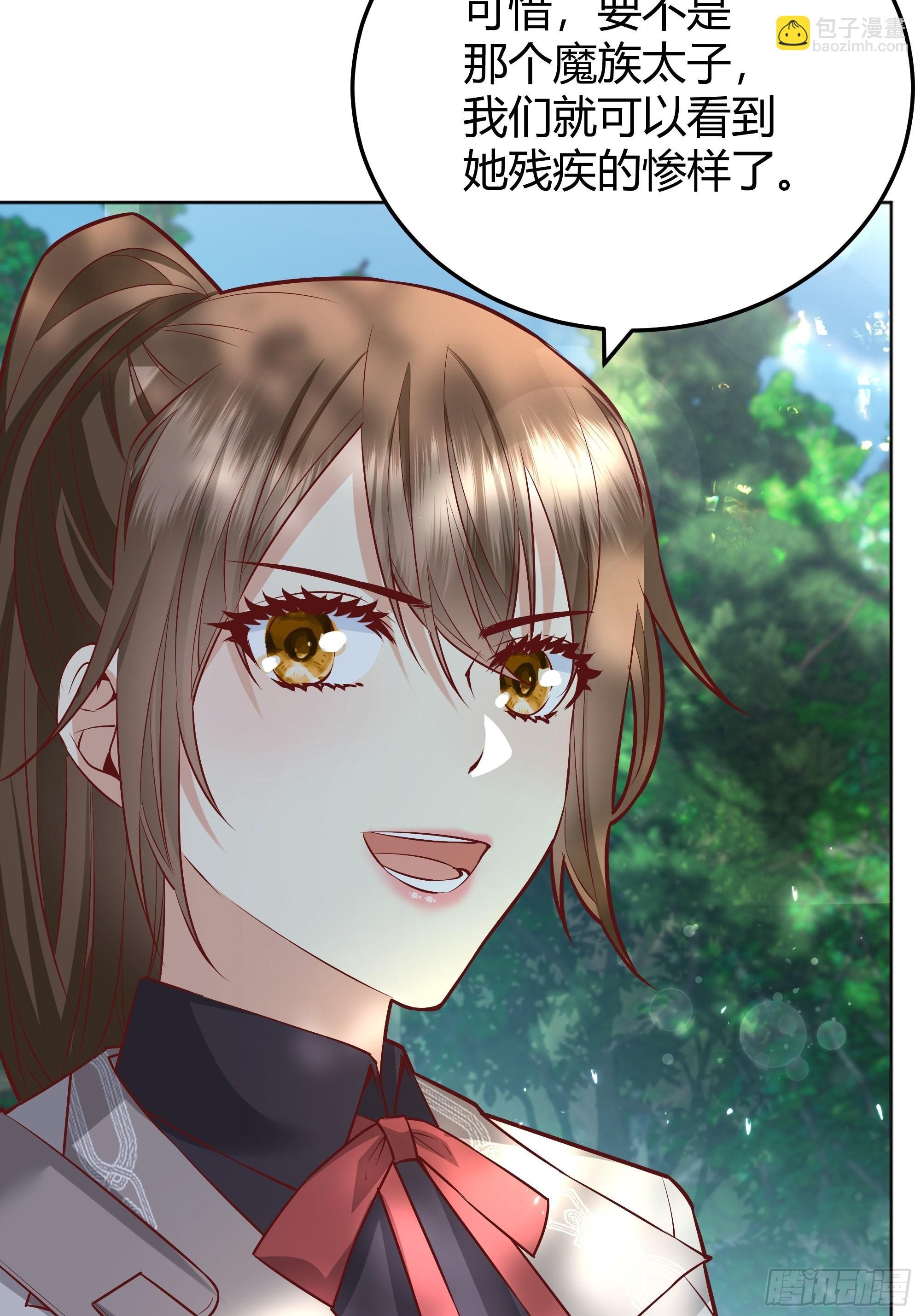 021被迫营业