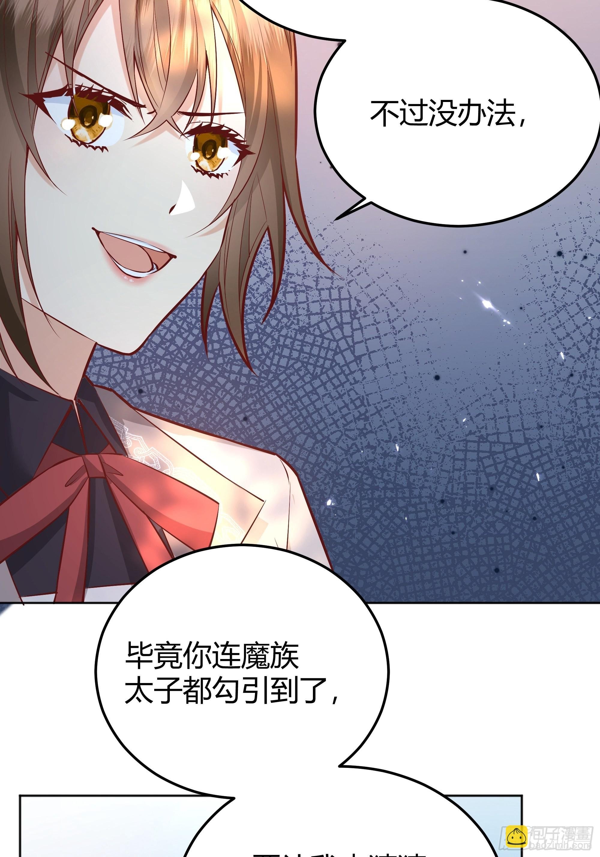 022别惹我