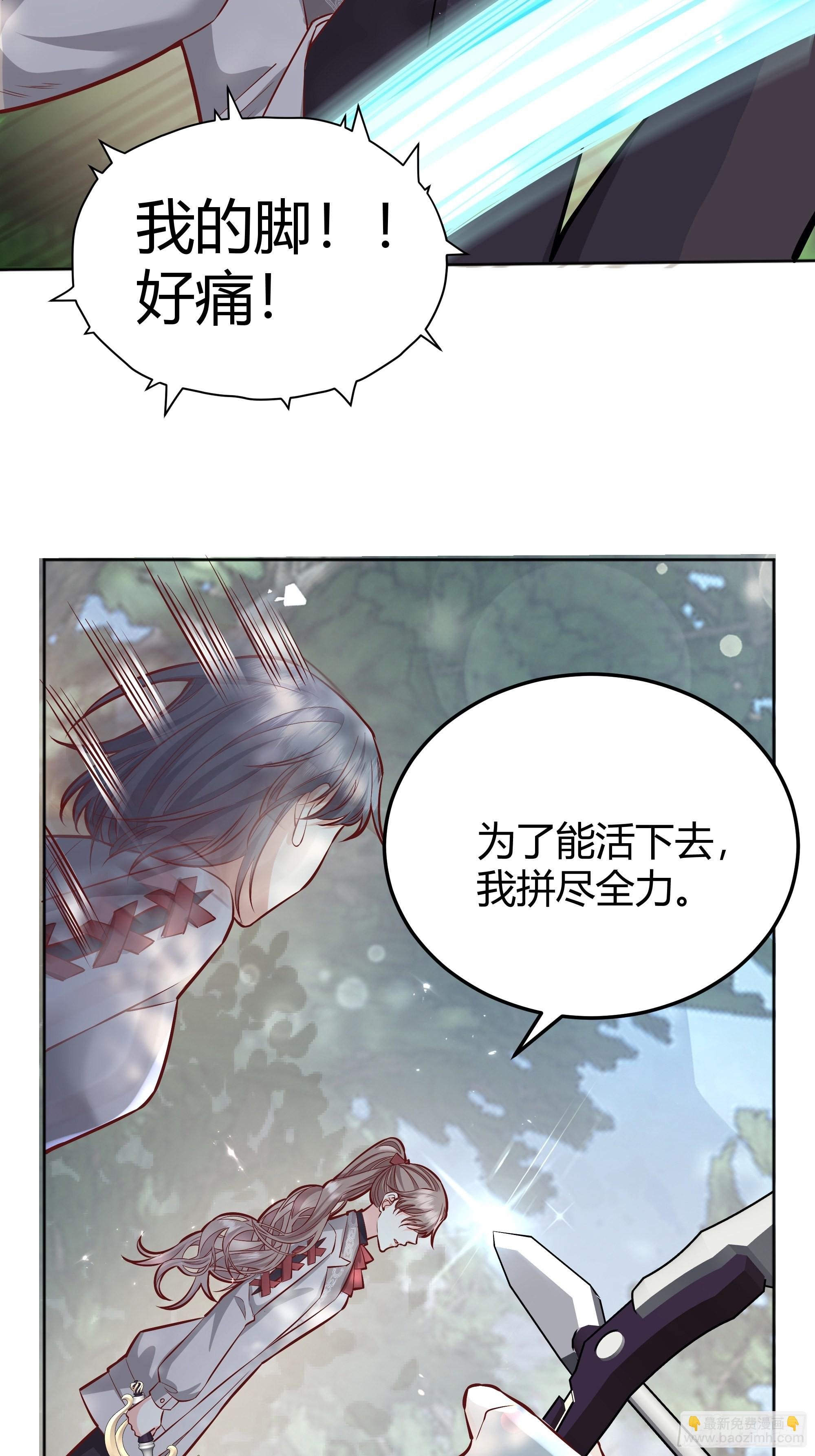022别惹我