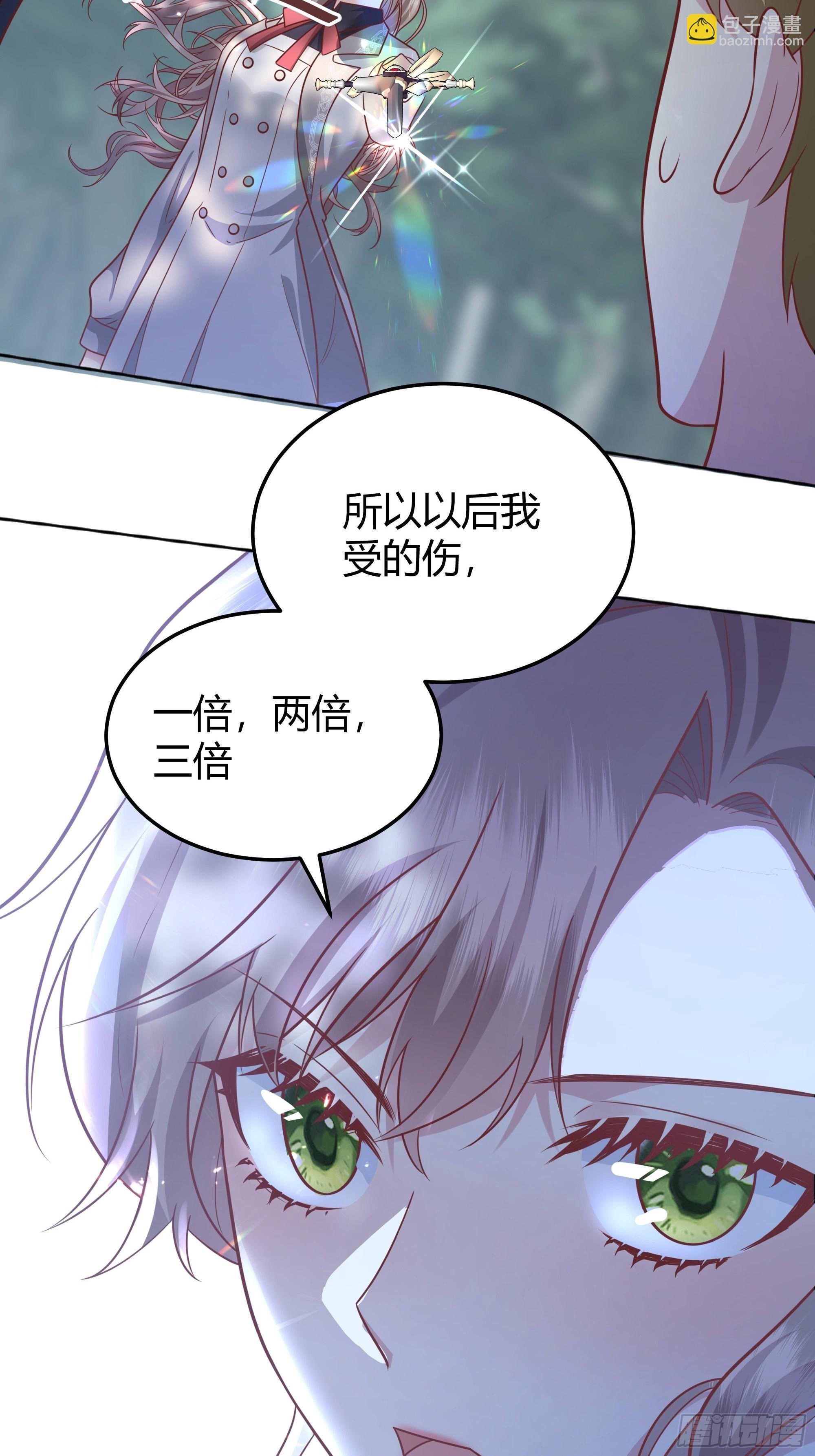 022别惹我