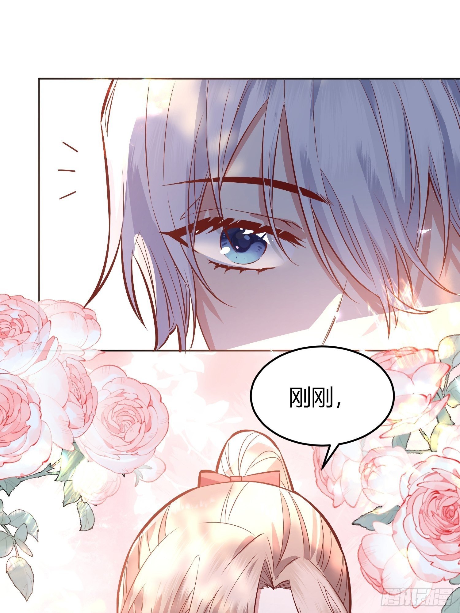 023她的能力