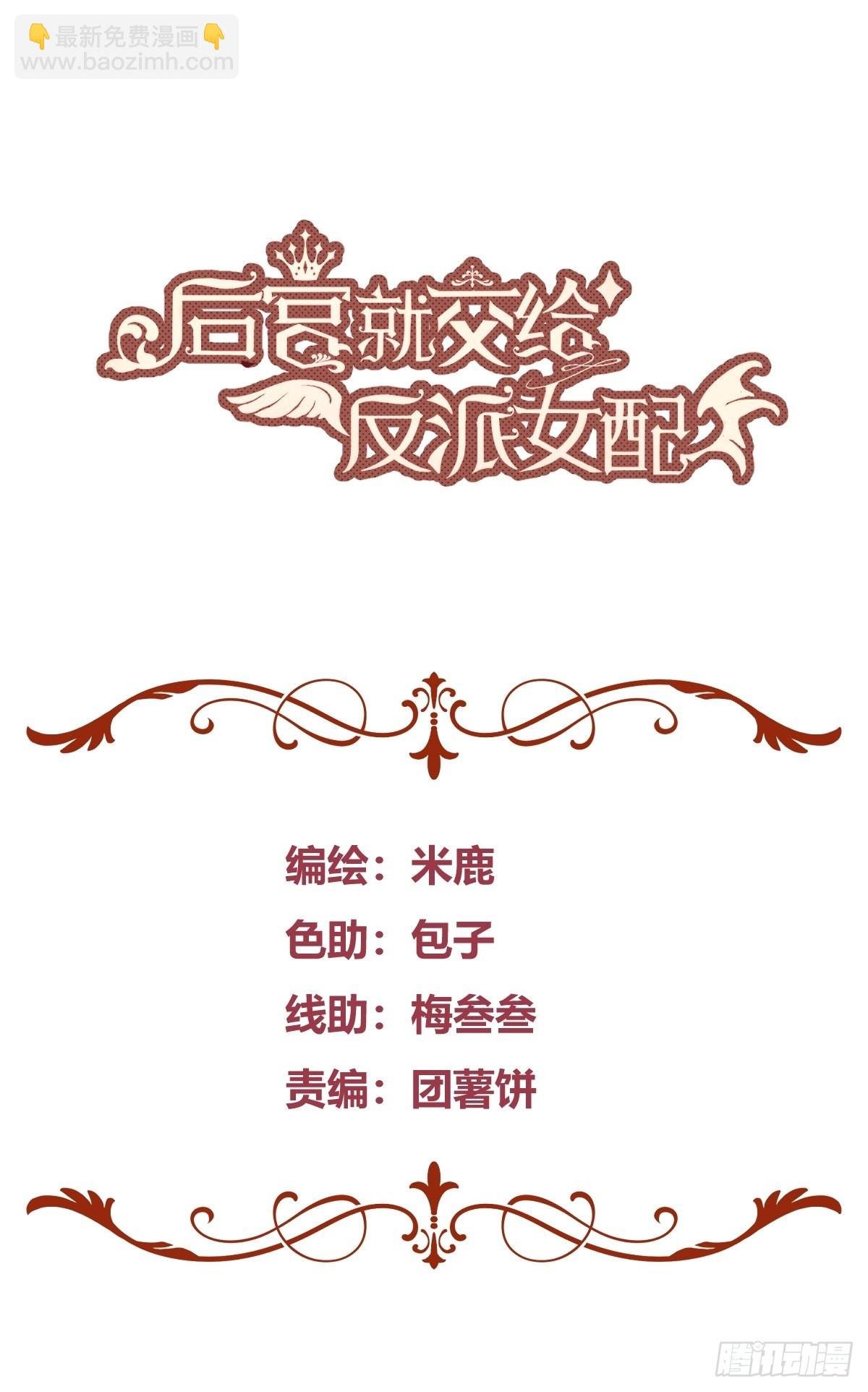 023她的能力