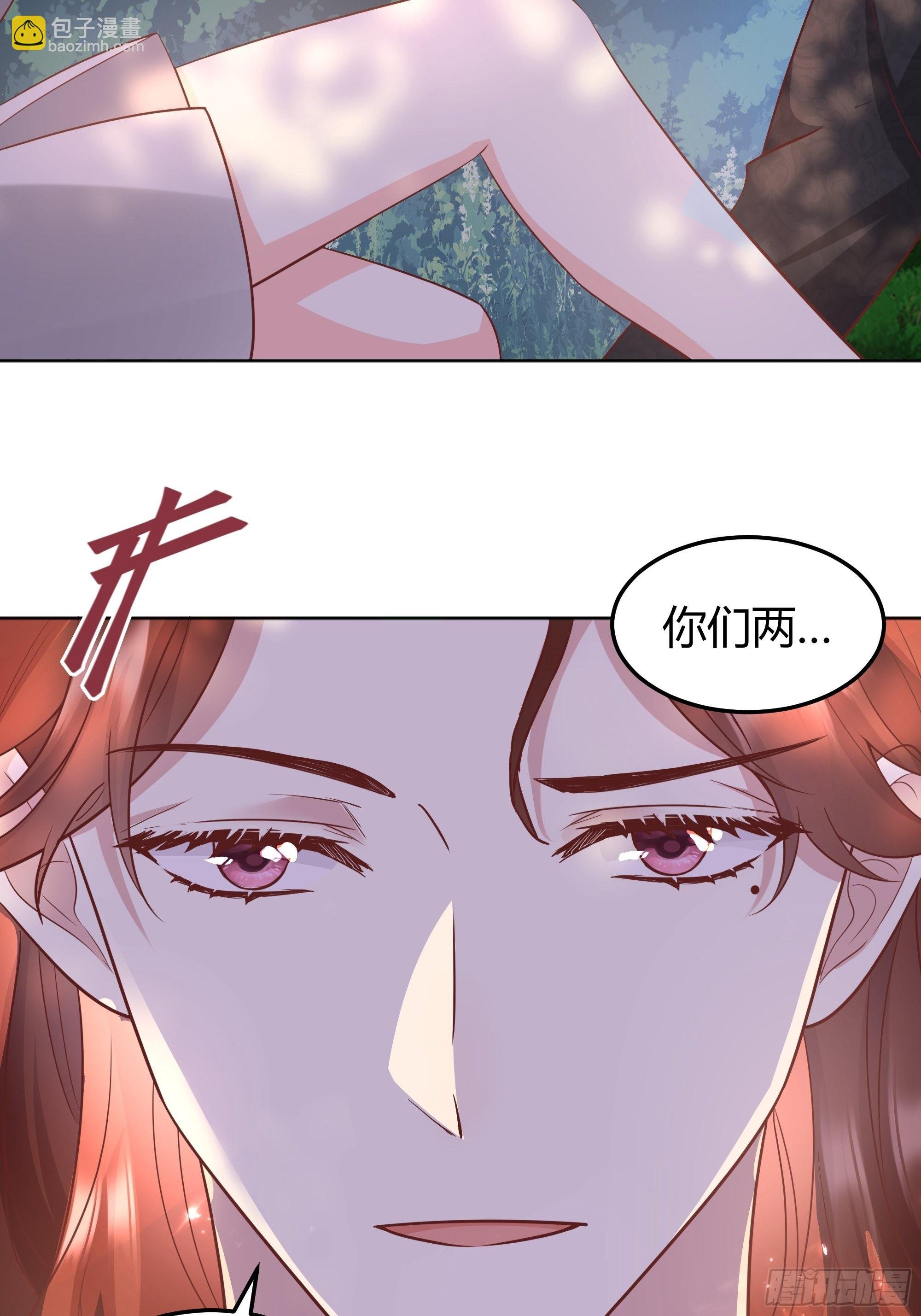023她的能力