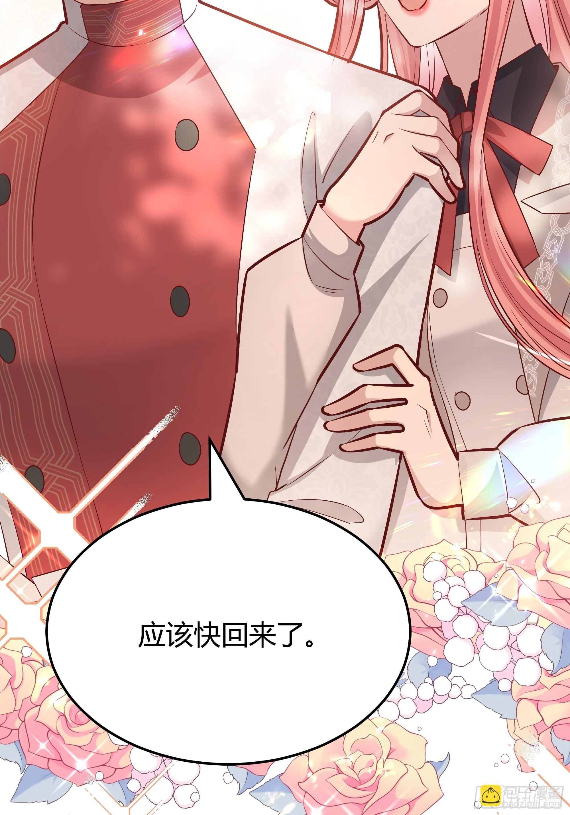 023她的能力