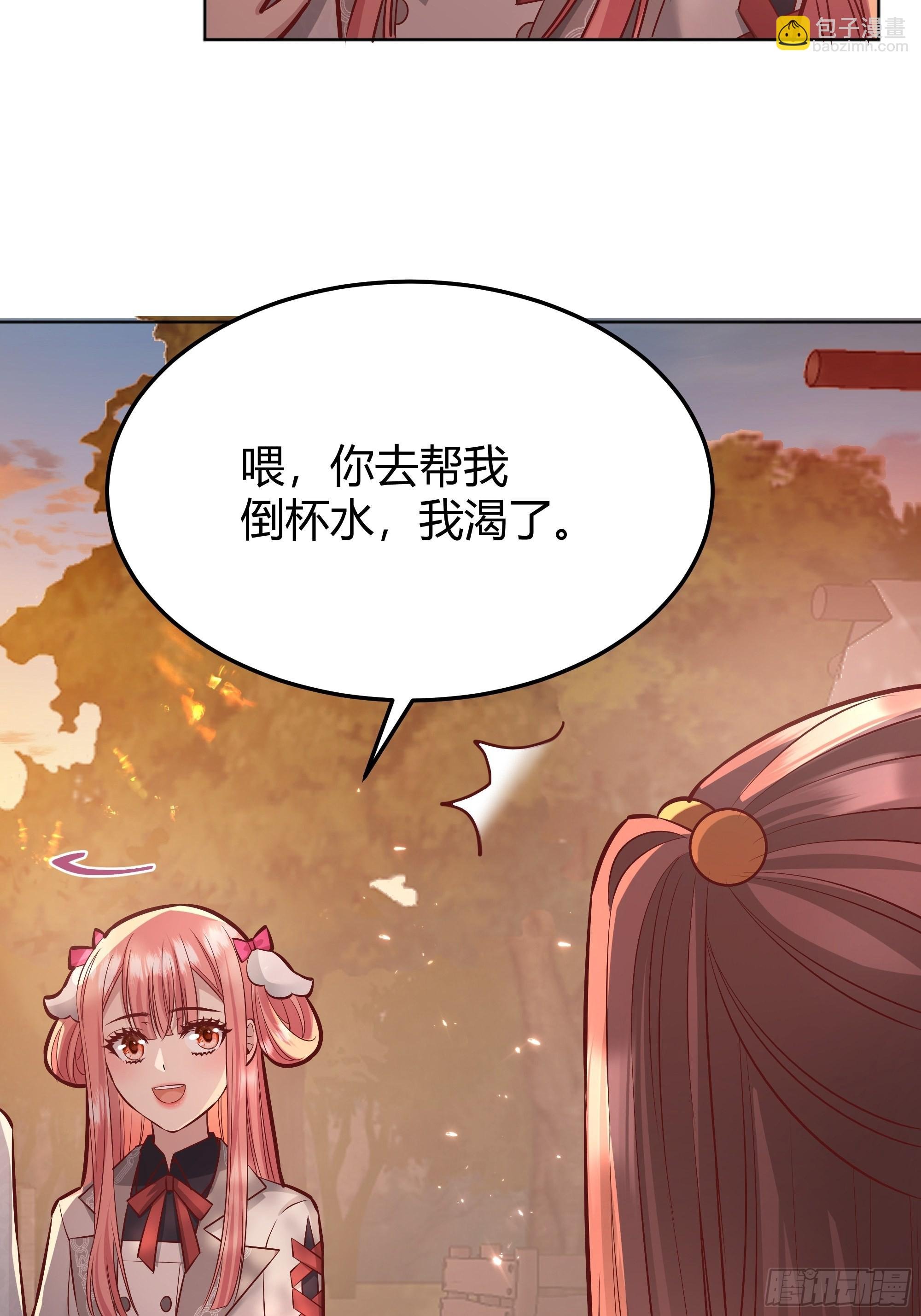 023她的能力