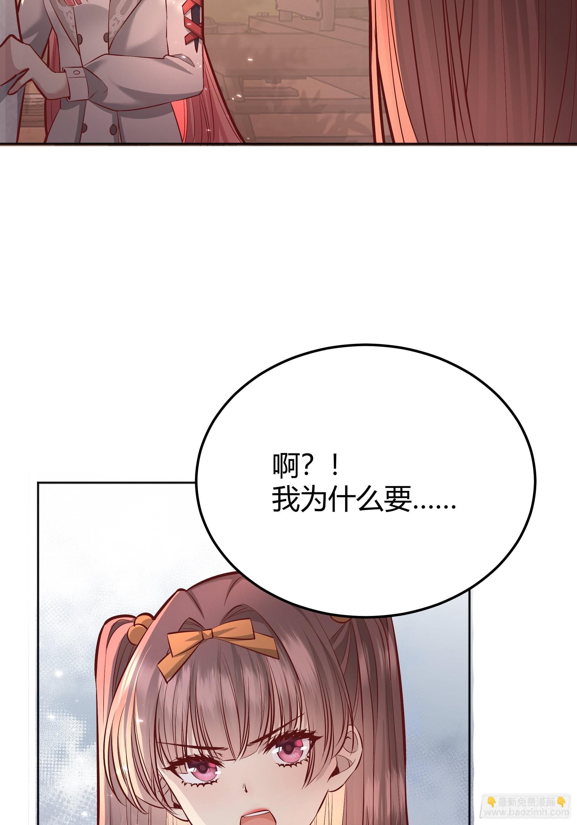 023她的能力
