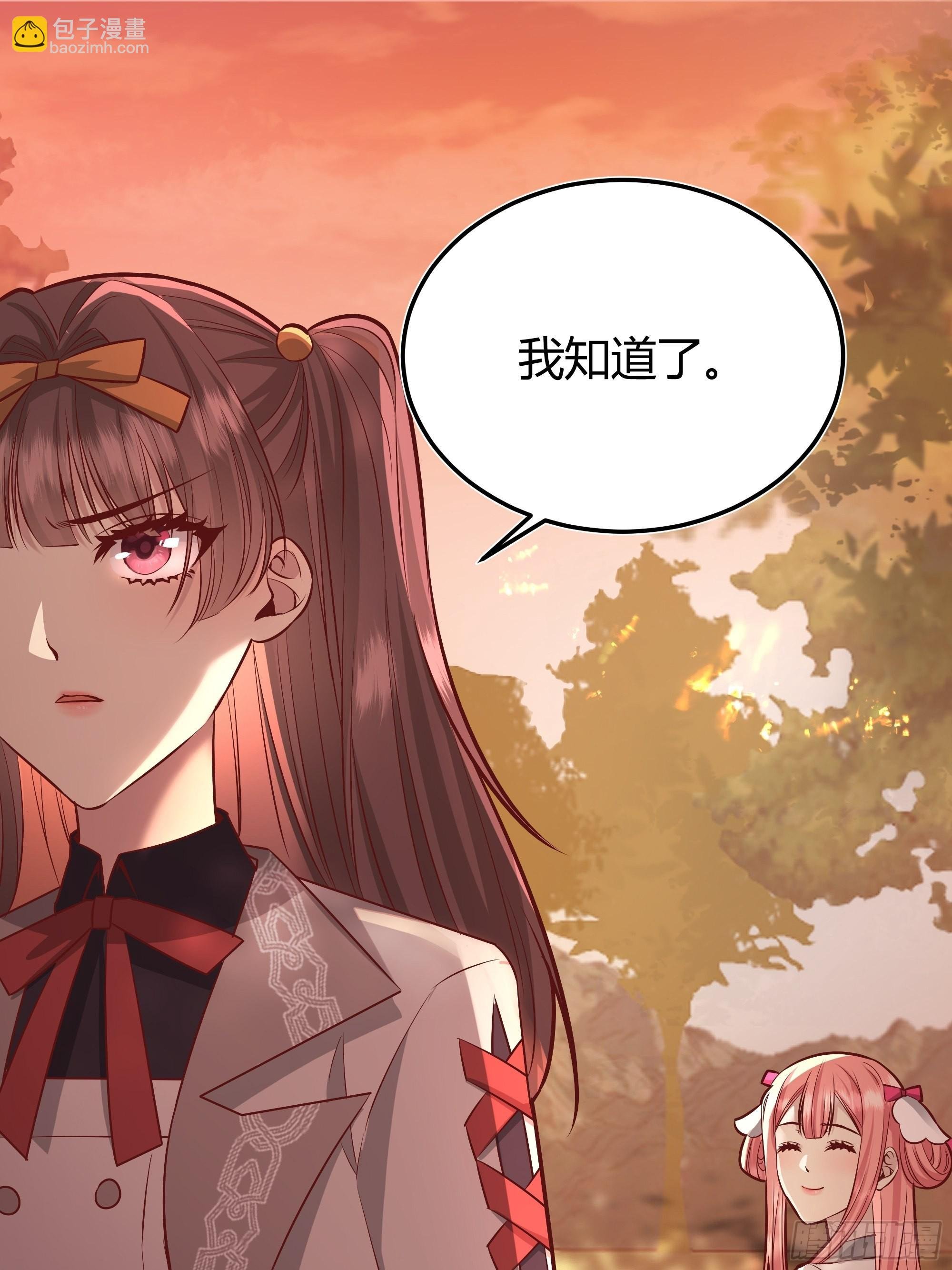 023她的能力
