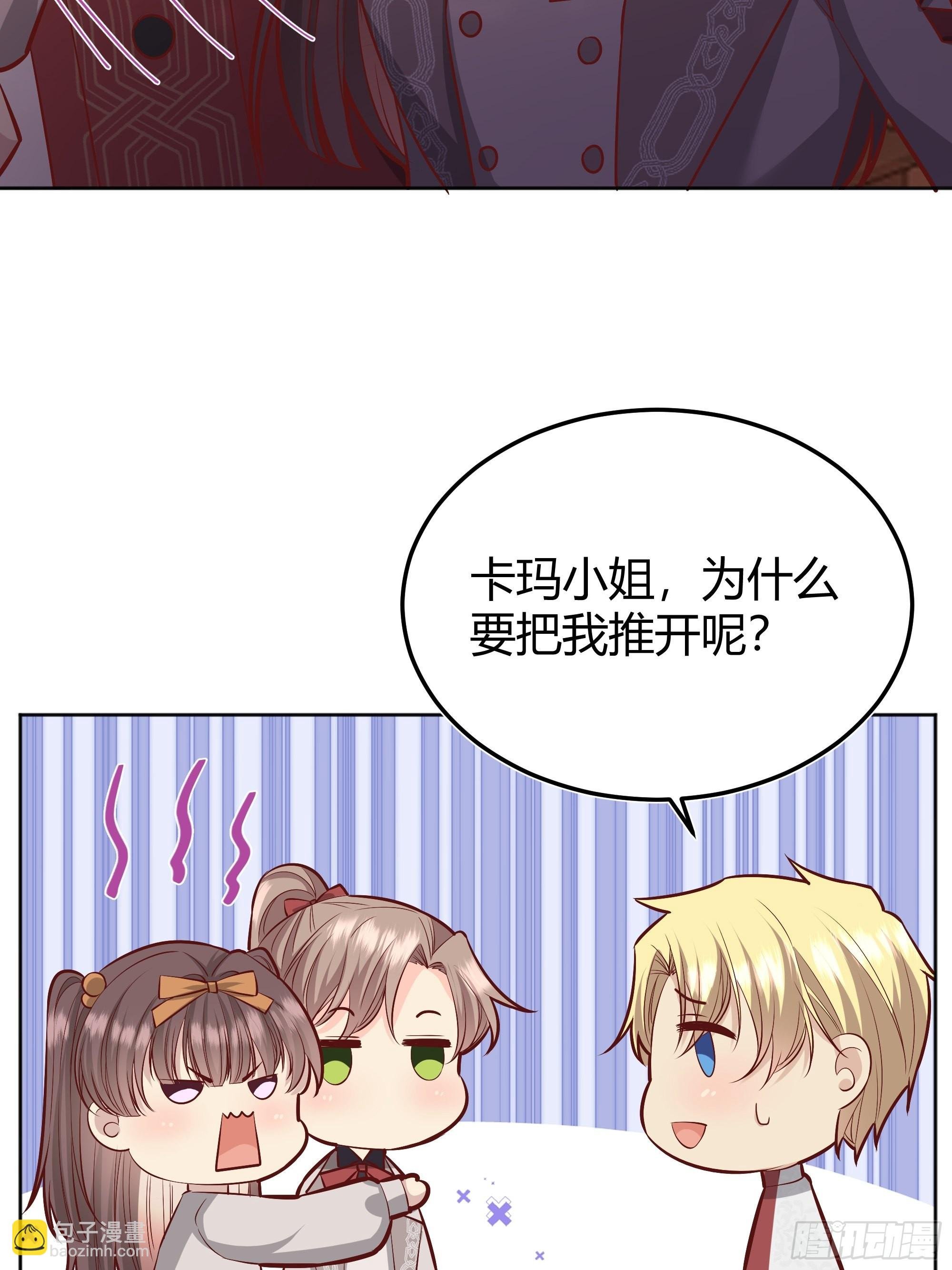 023她的能力