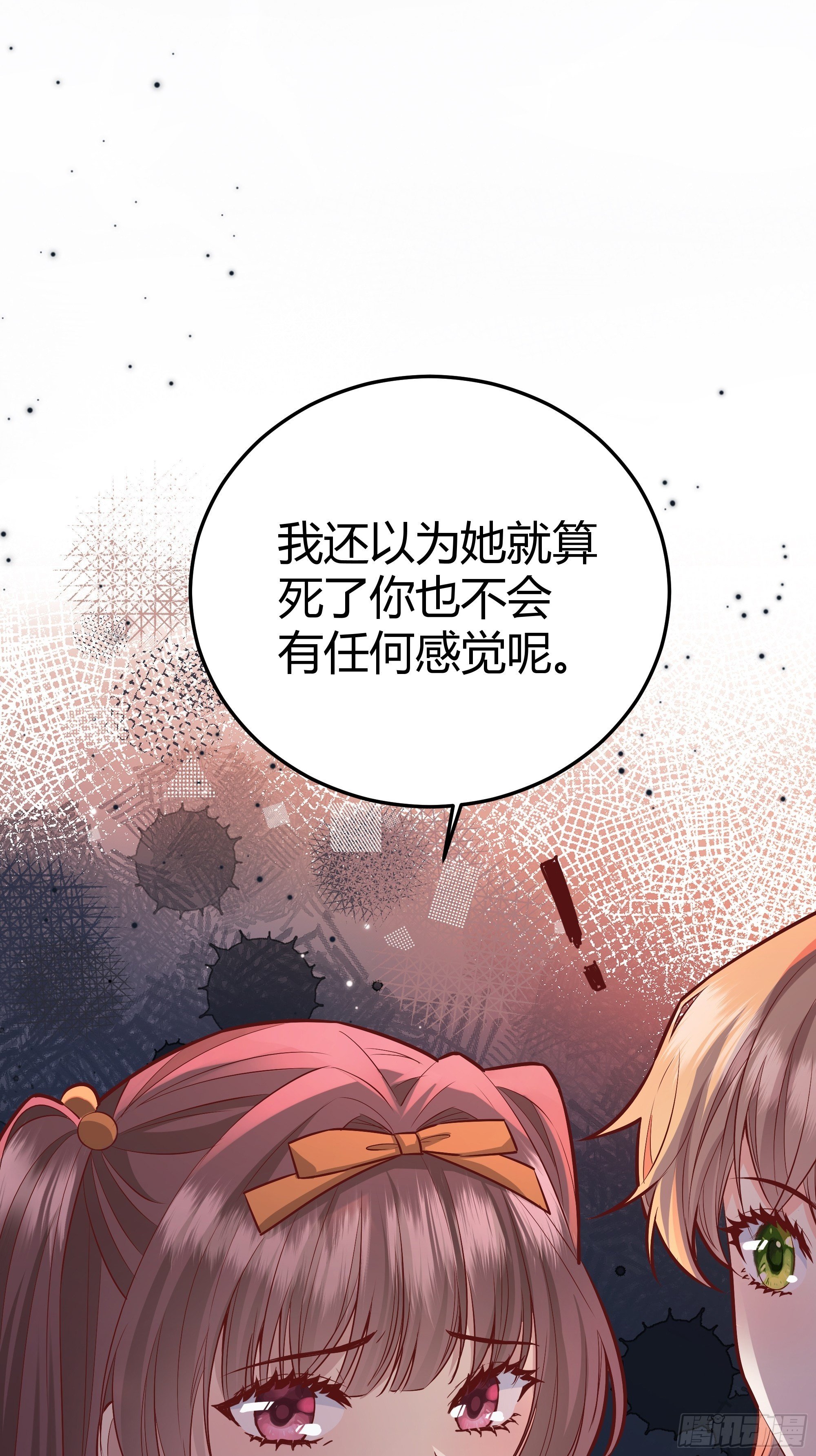 023她的能力