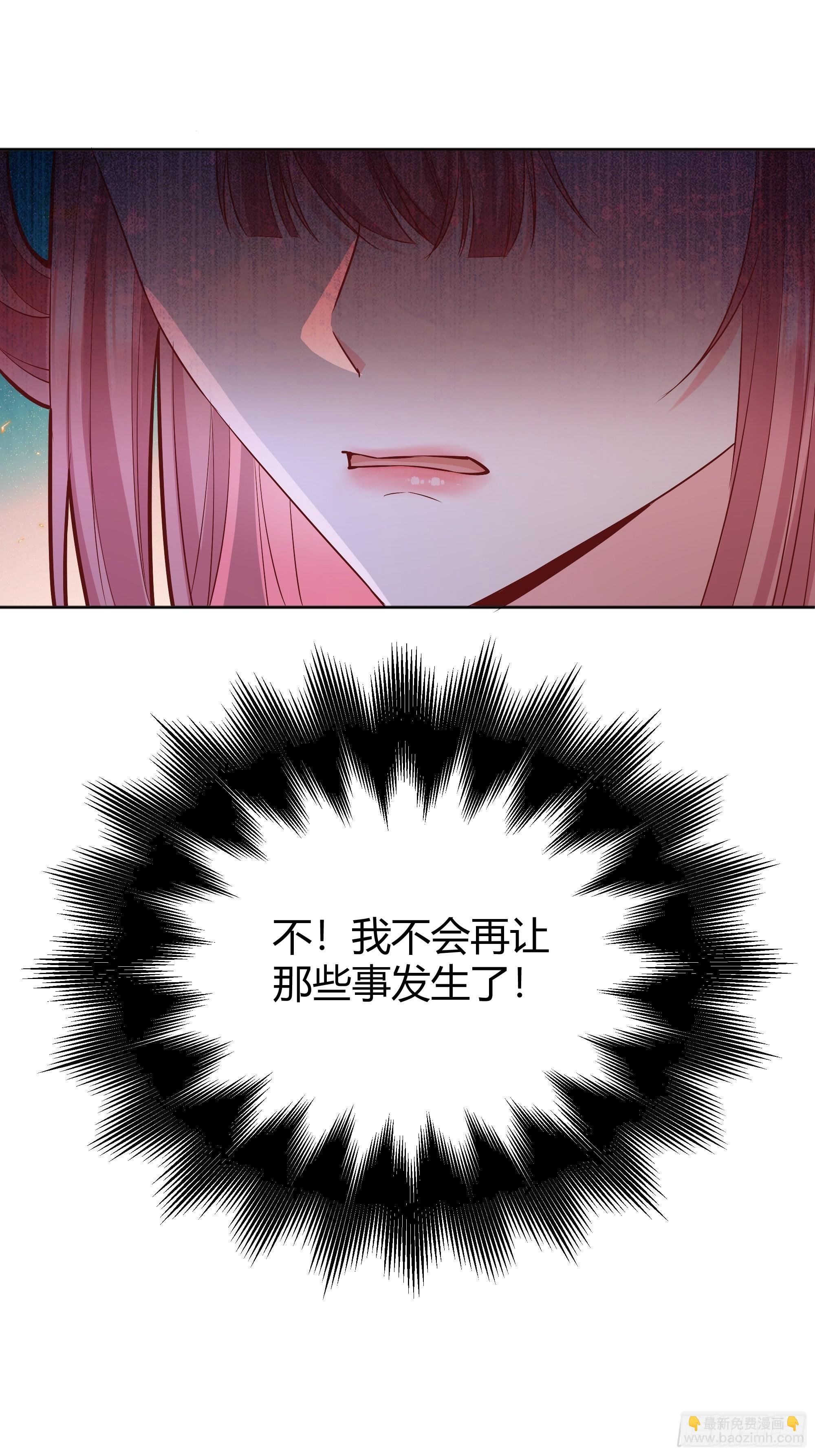 023她的能力