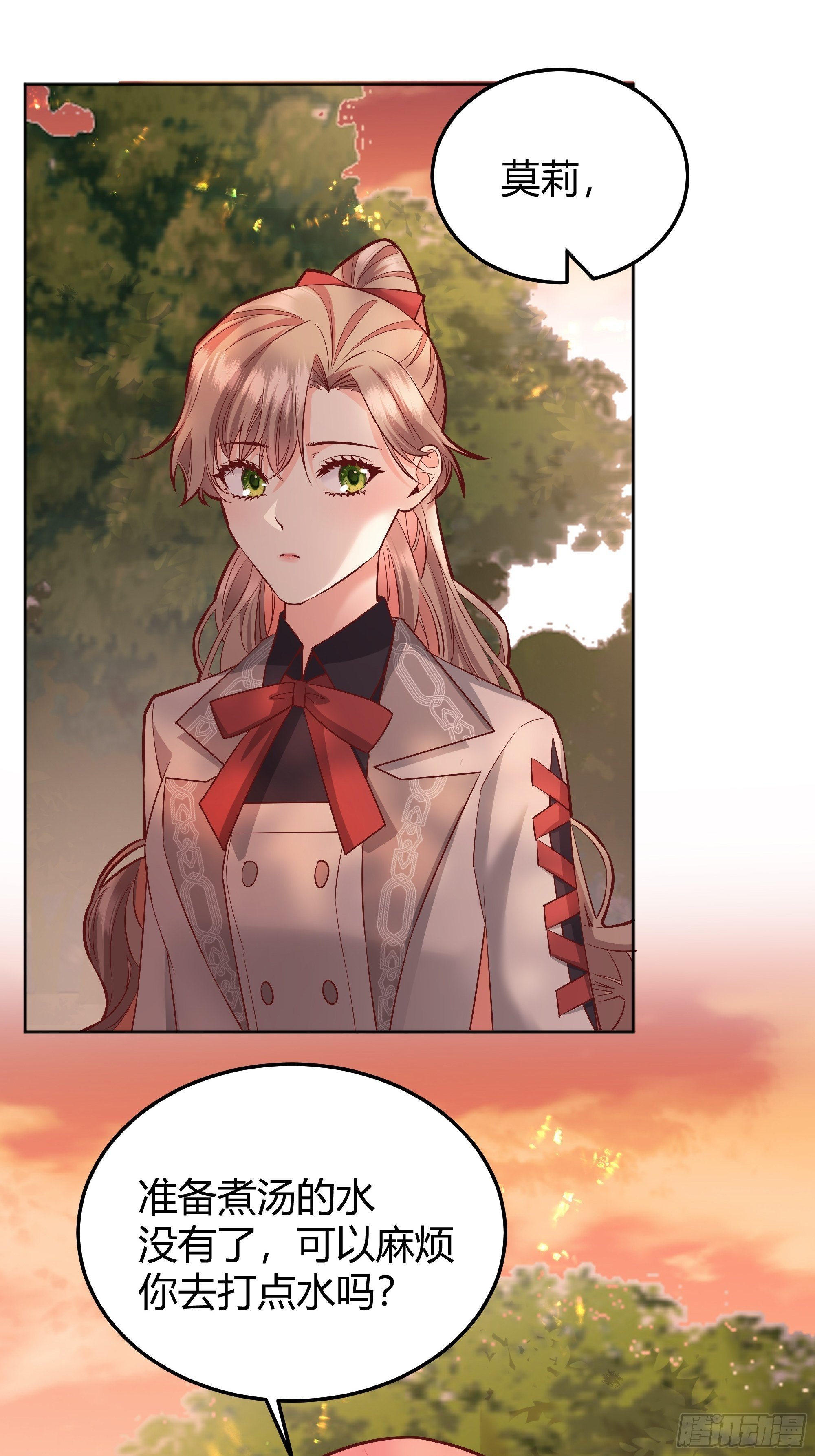 023她的能力