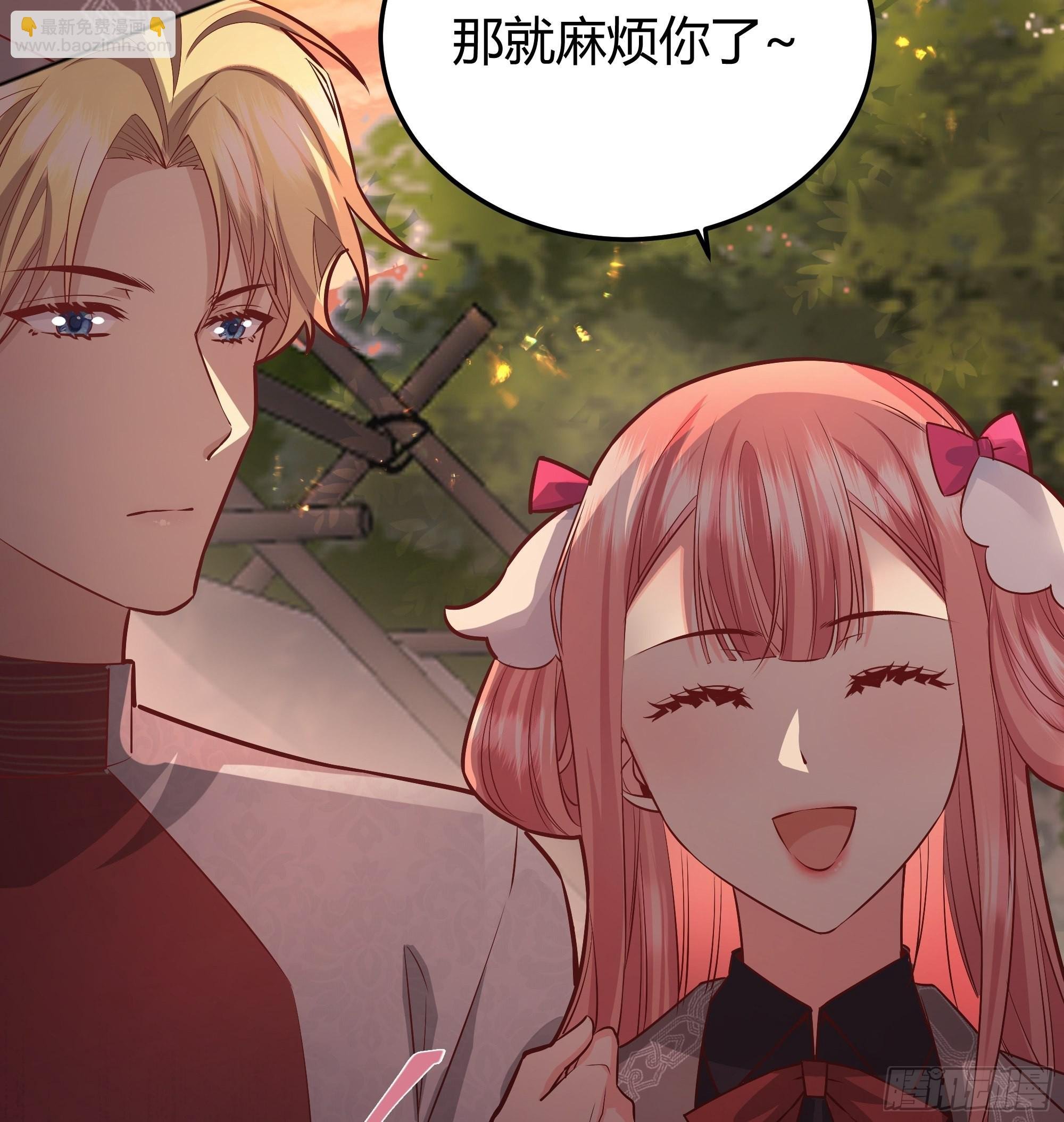 023她的能力