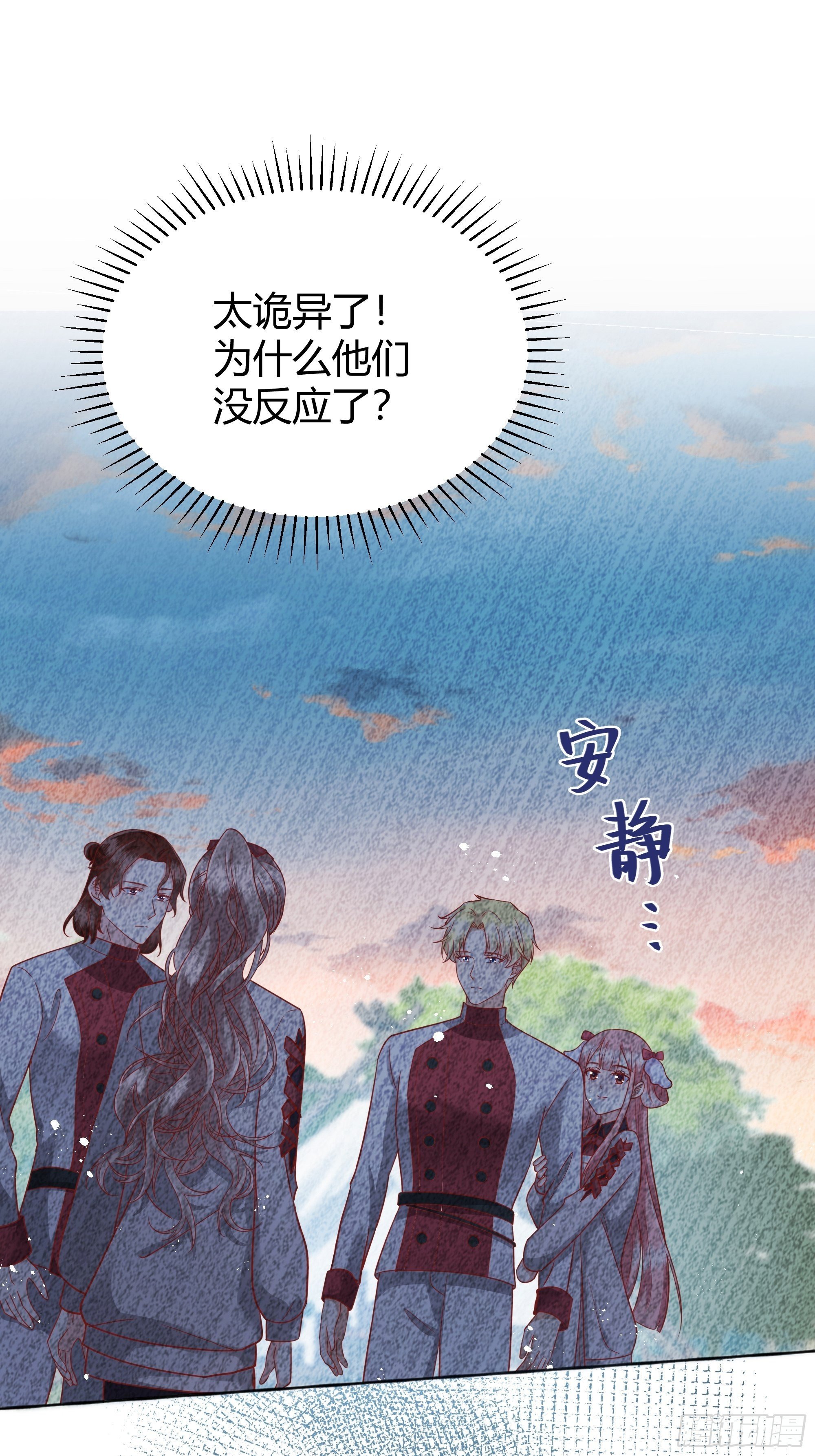 024那一晚发生了什么？