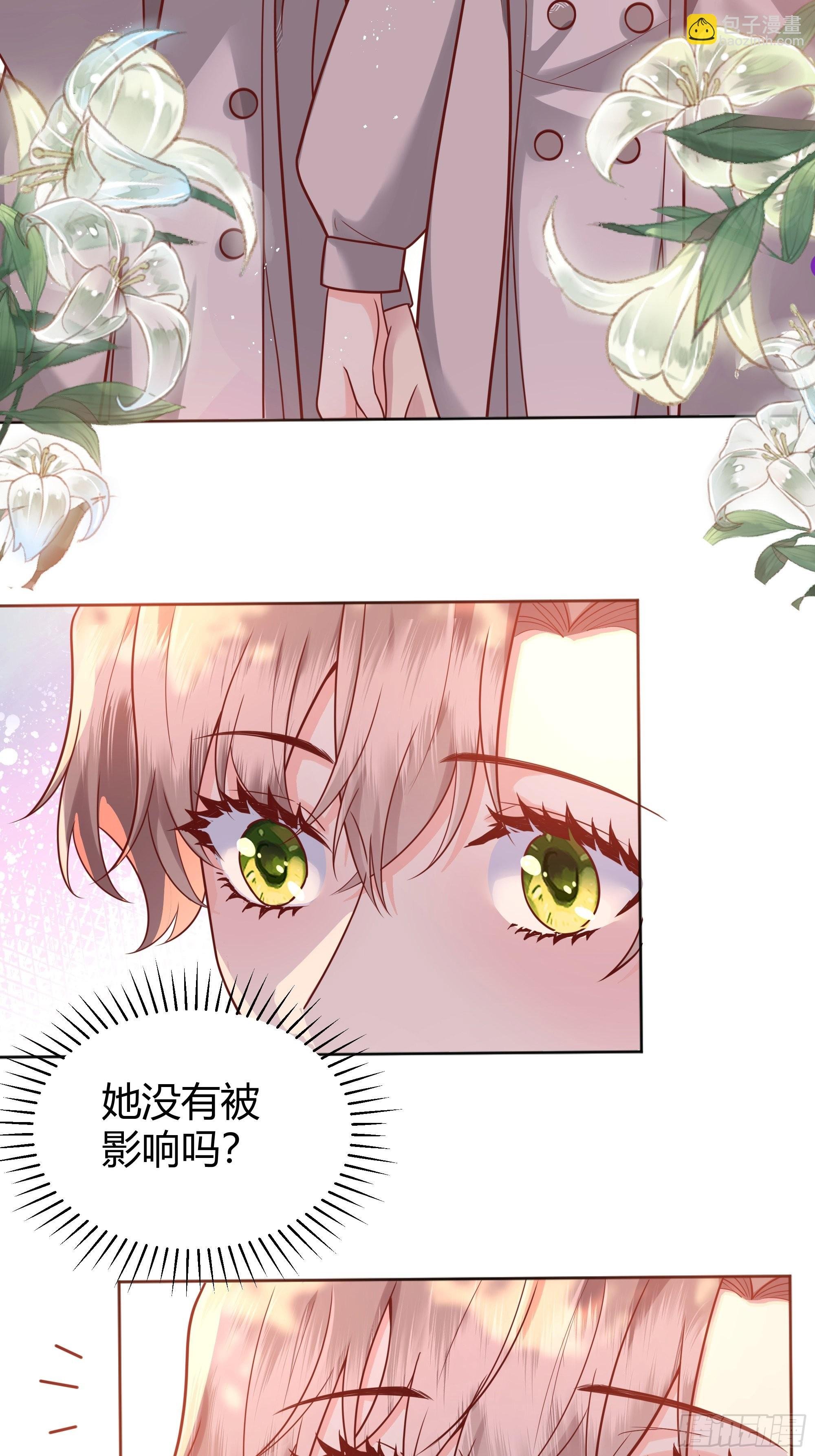 024那一晚发生了什么？