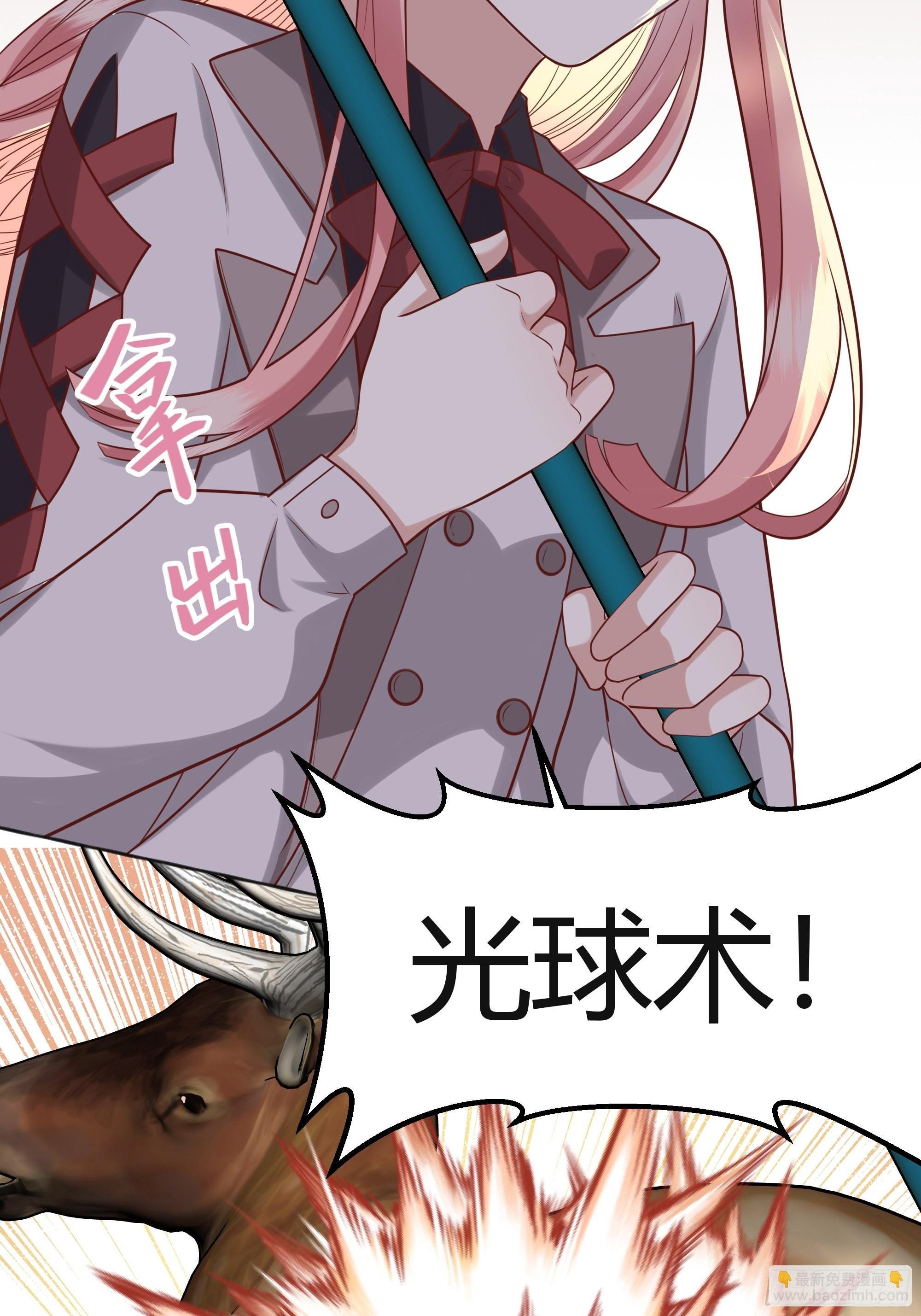 025阻止坠崖事件