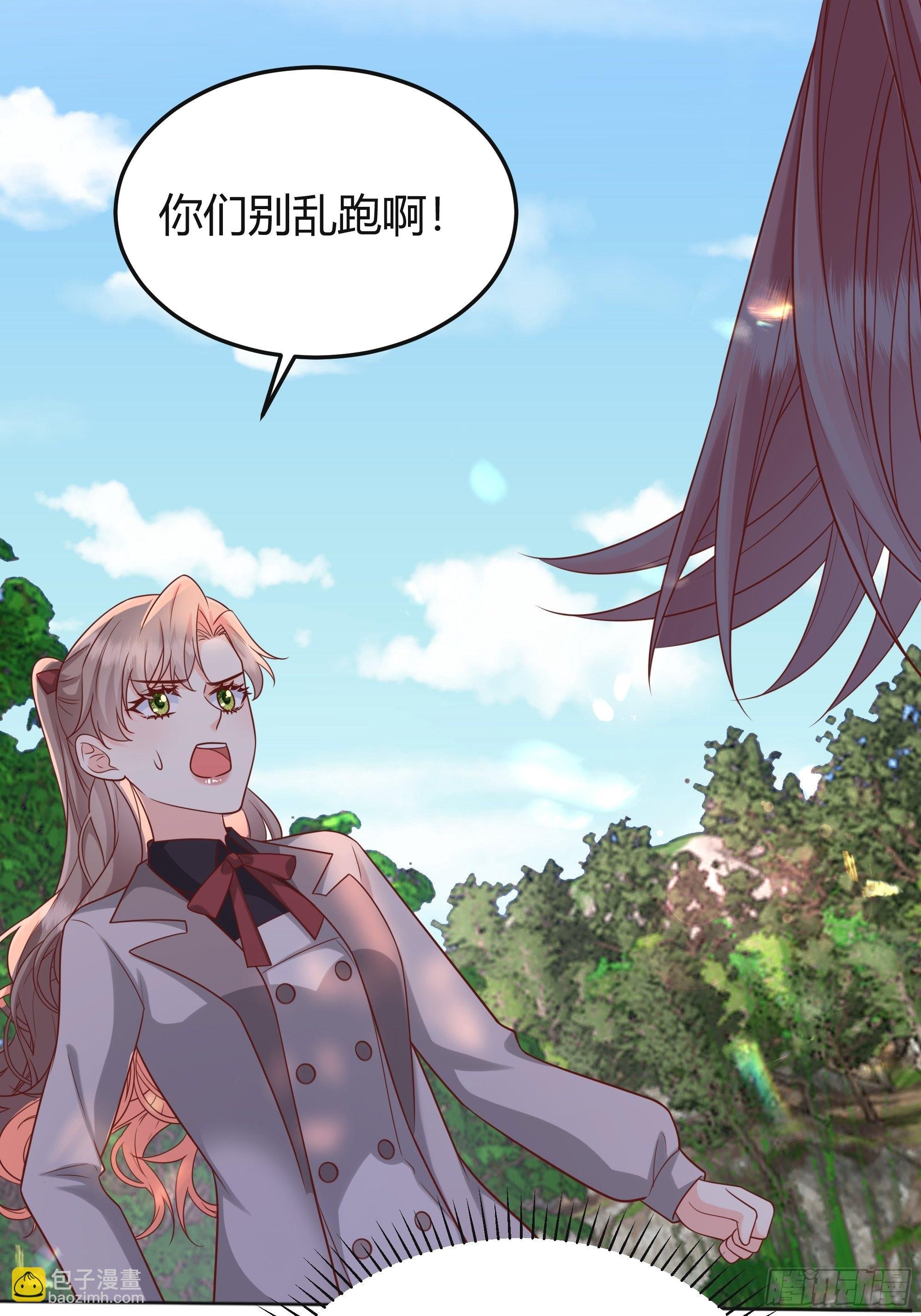 025阻止坠崖事件