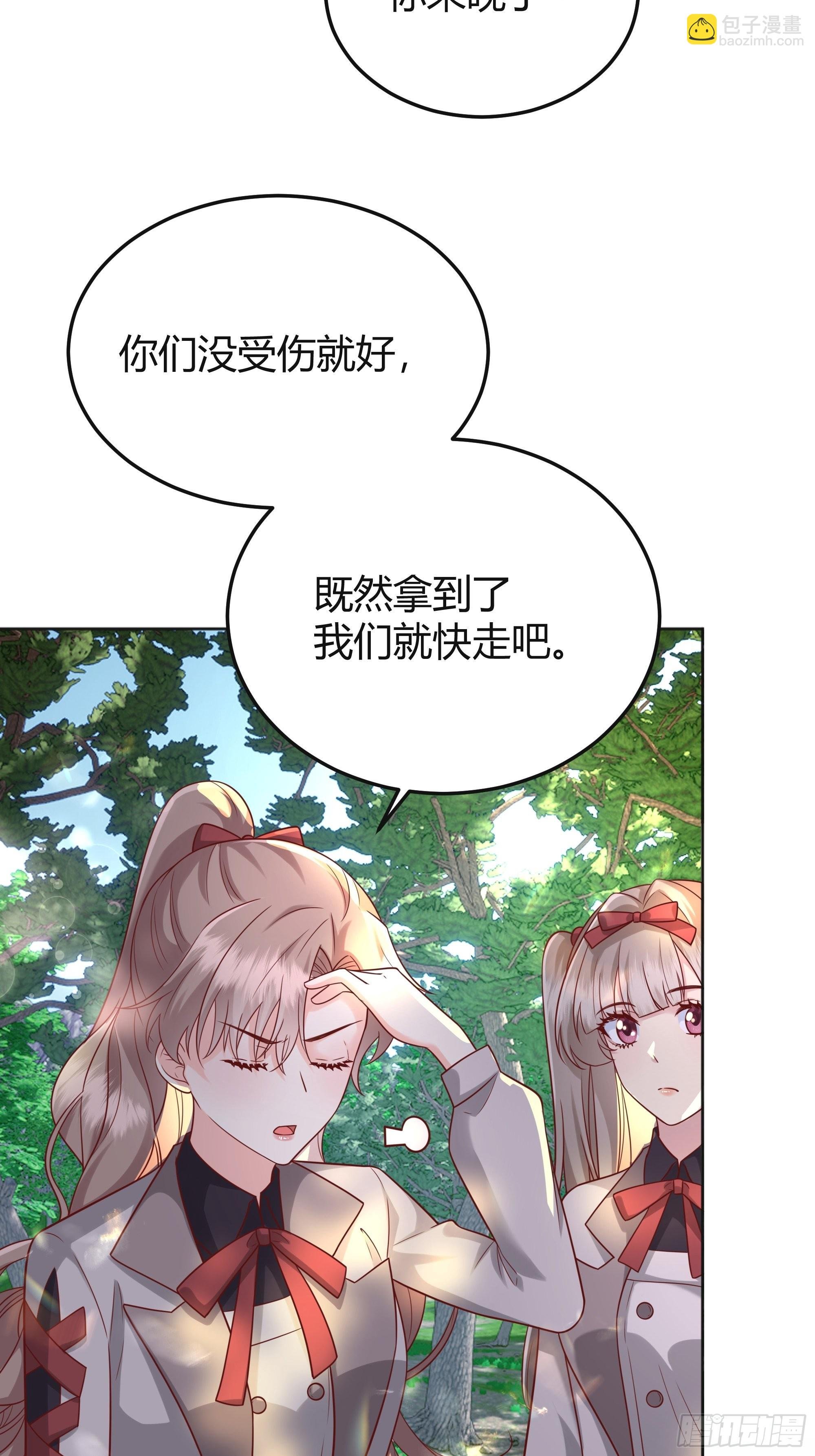 025阻止坠崖事件