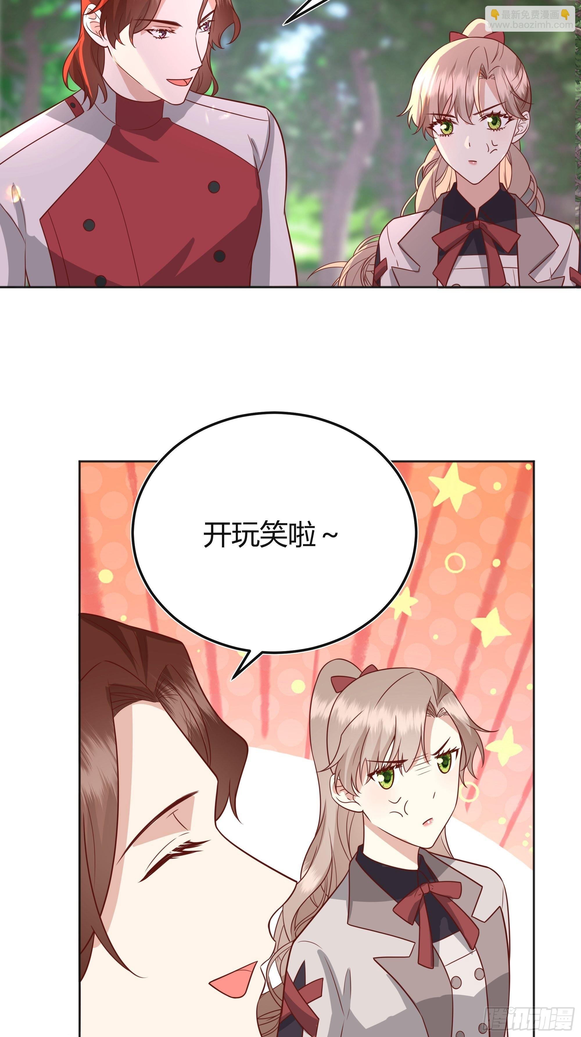 025阻止坠崖事件