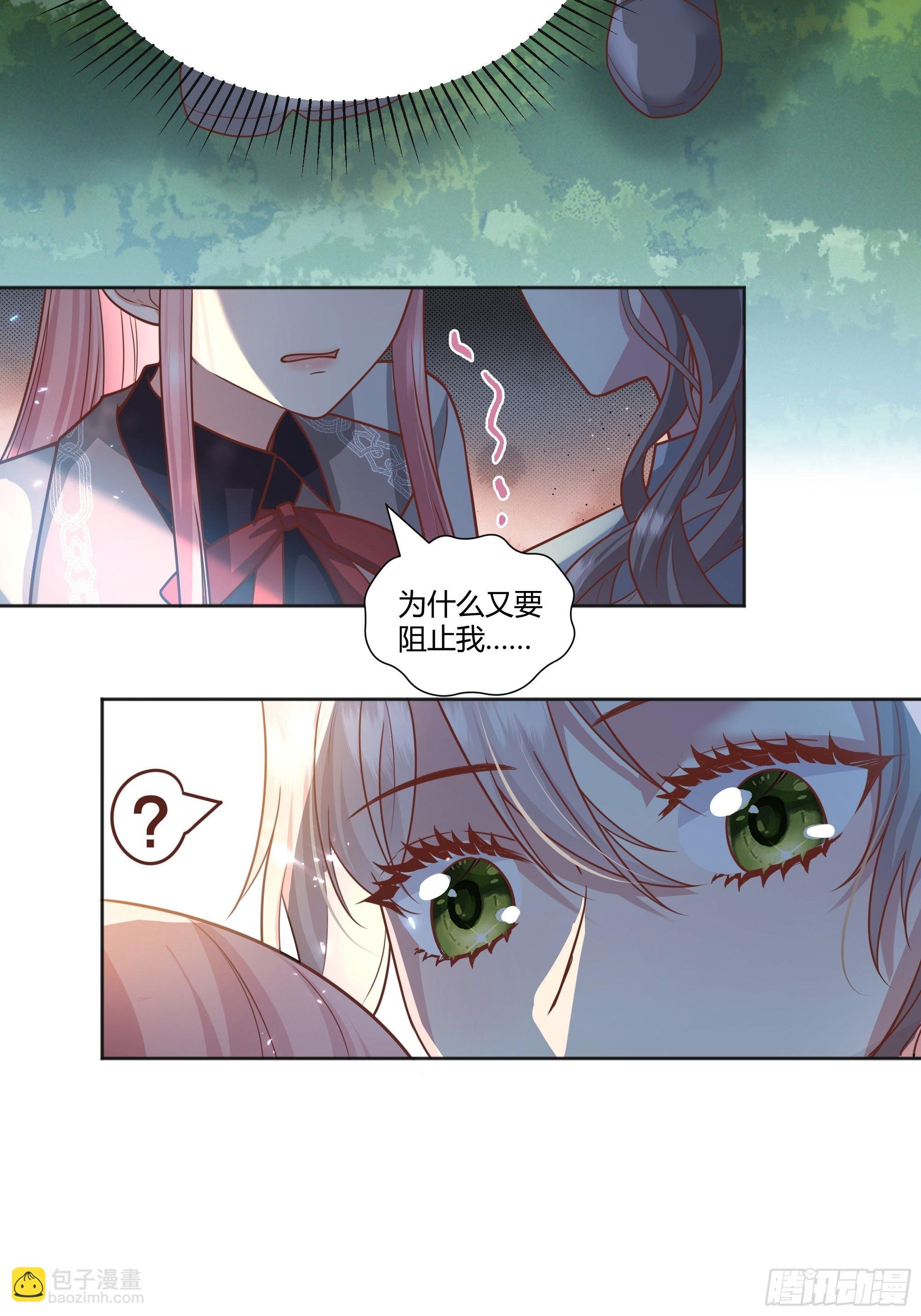 026谁能救我？