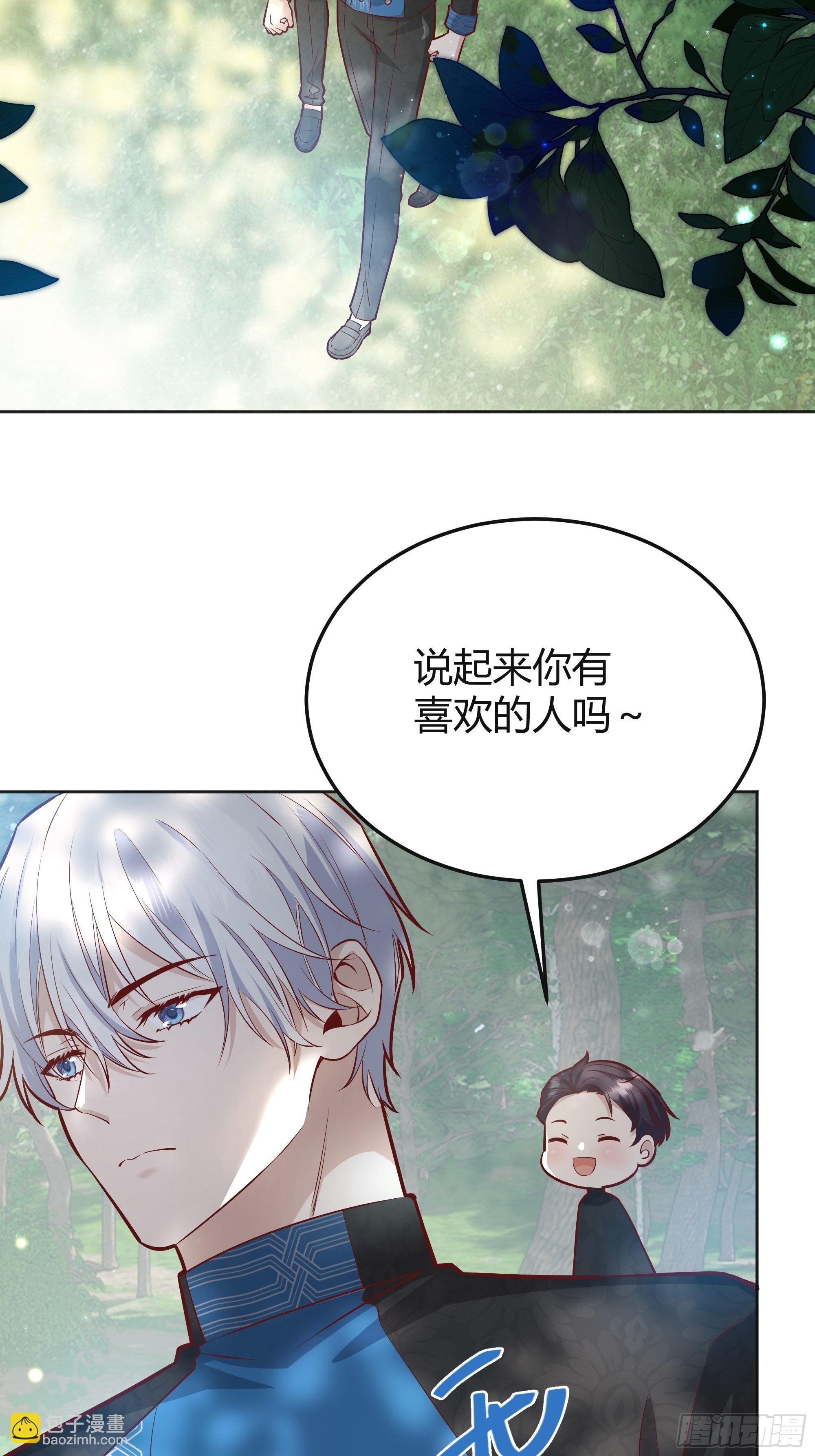 026谁能救我？