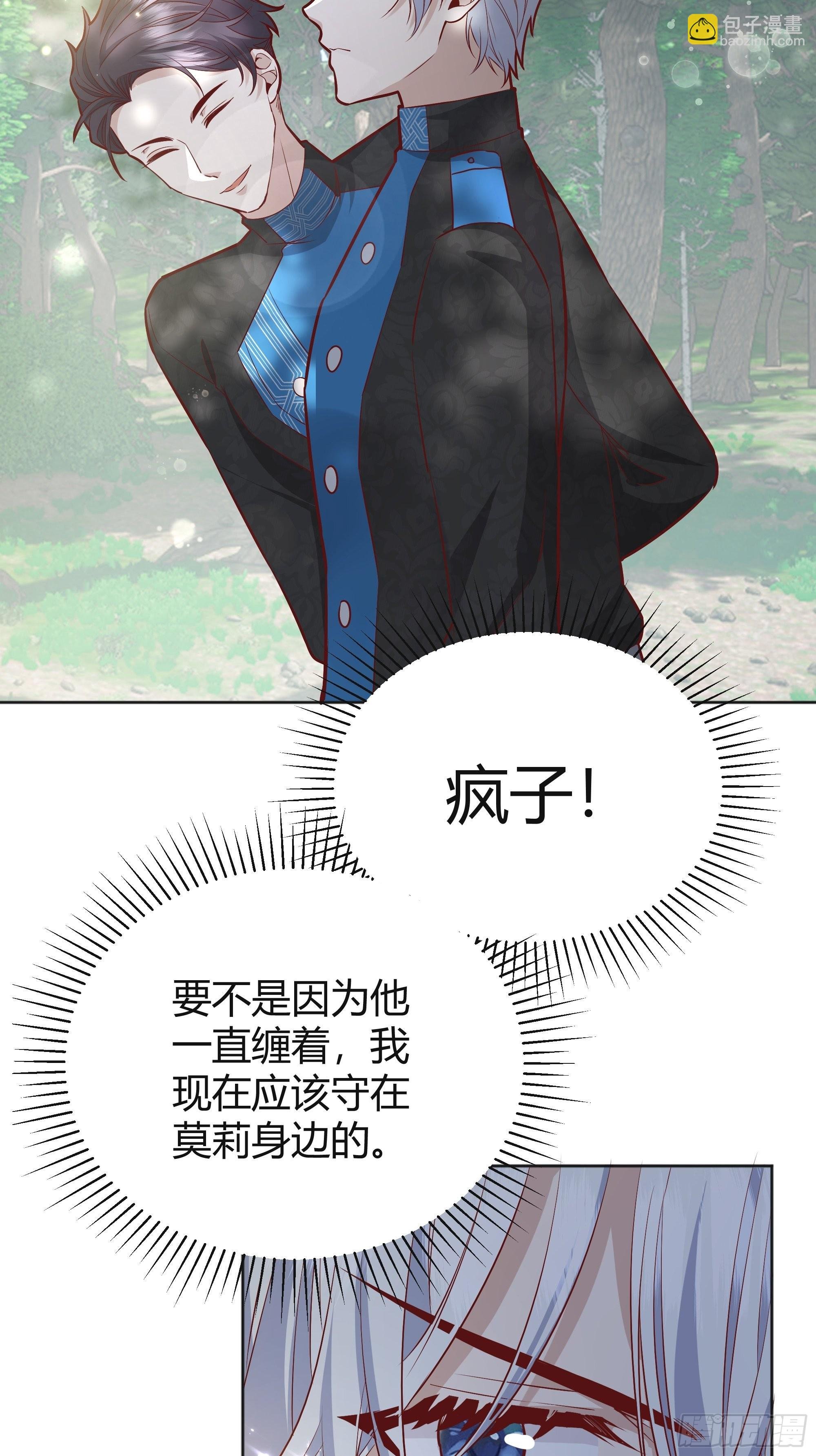 026谁能救我？