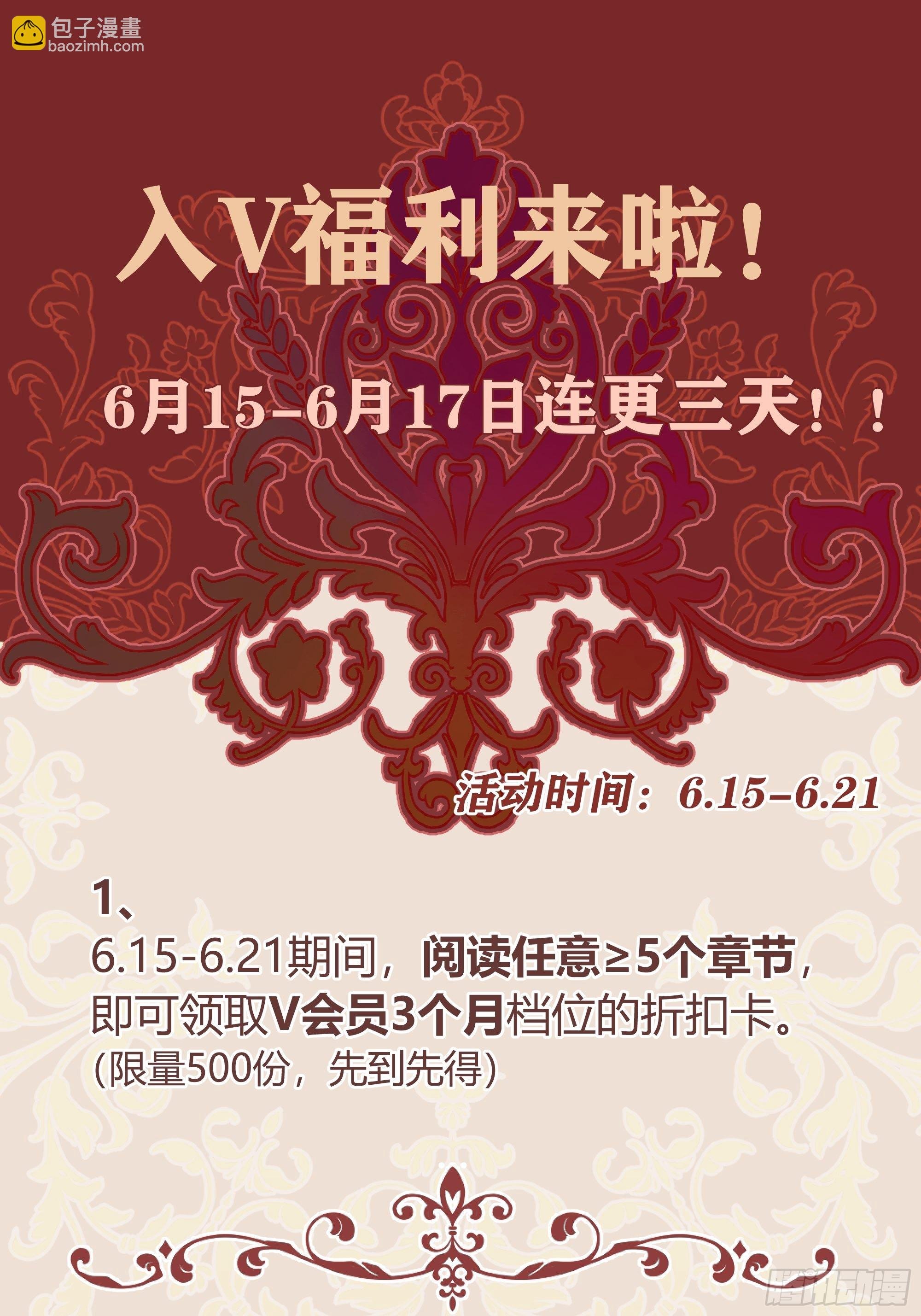 026谁能救我？