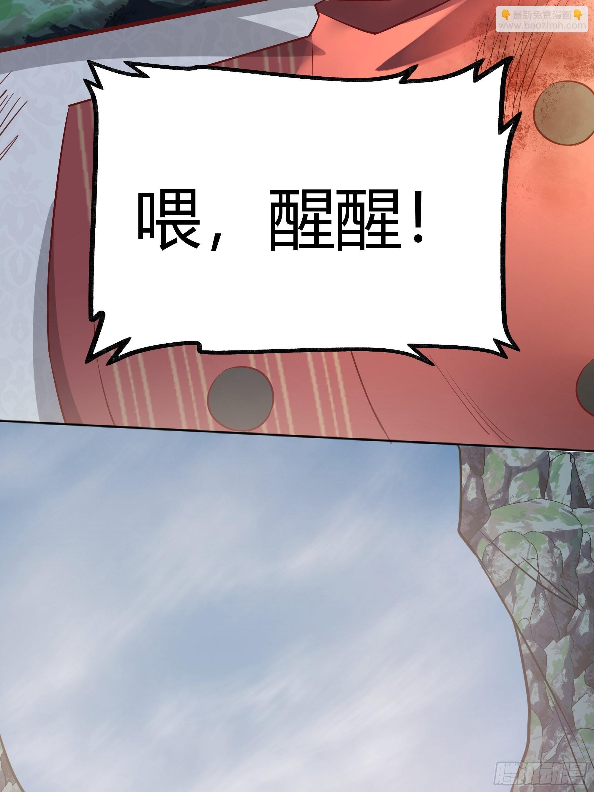 027你为什么救我？