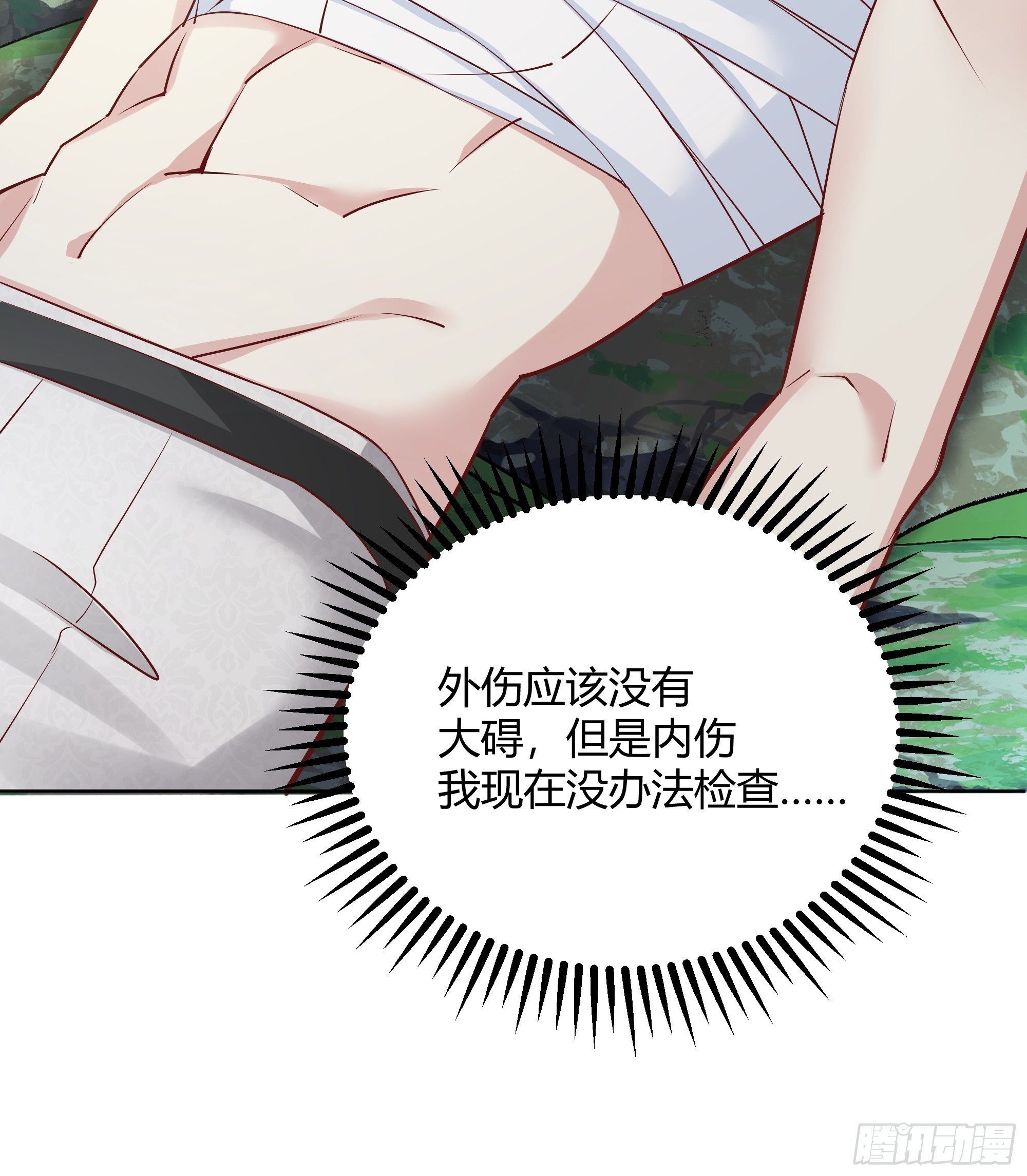 027你为什么救我？