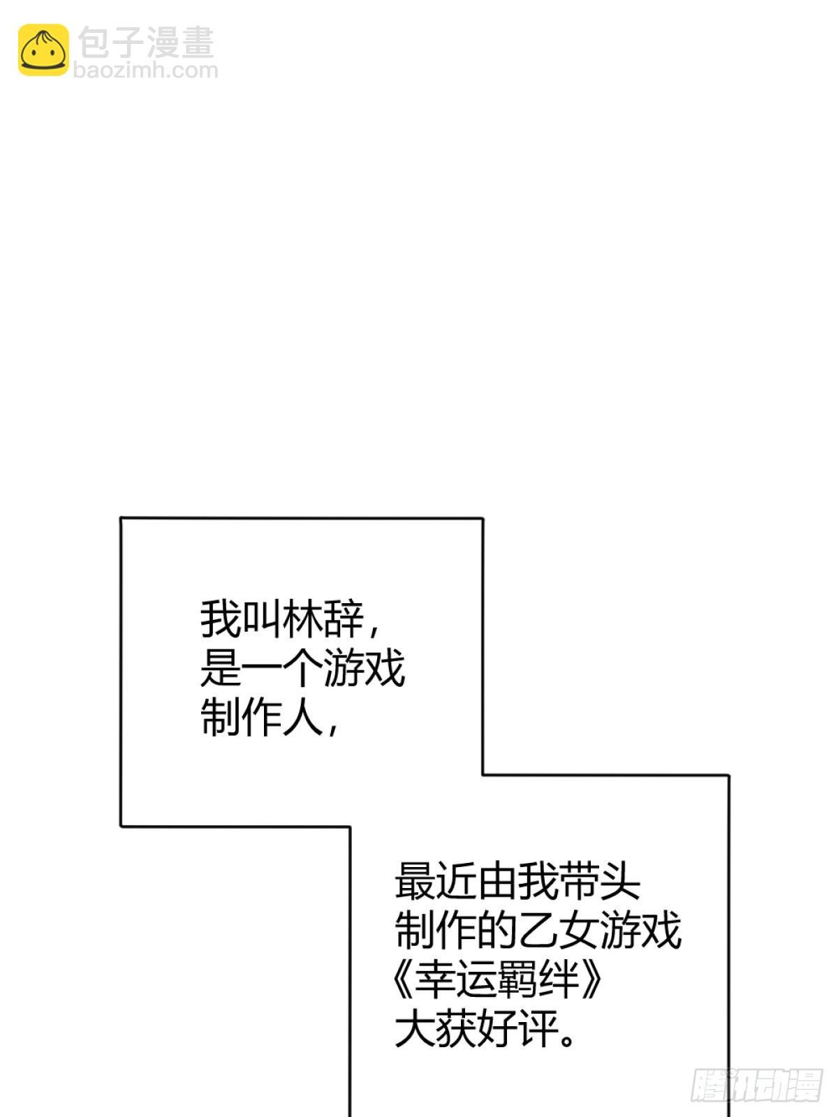 002你这样的男人不要也罢！