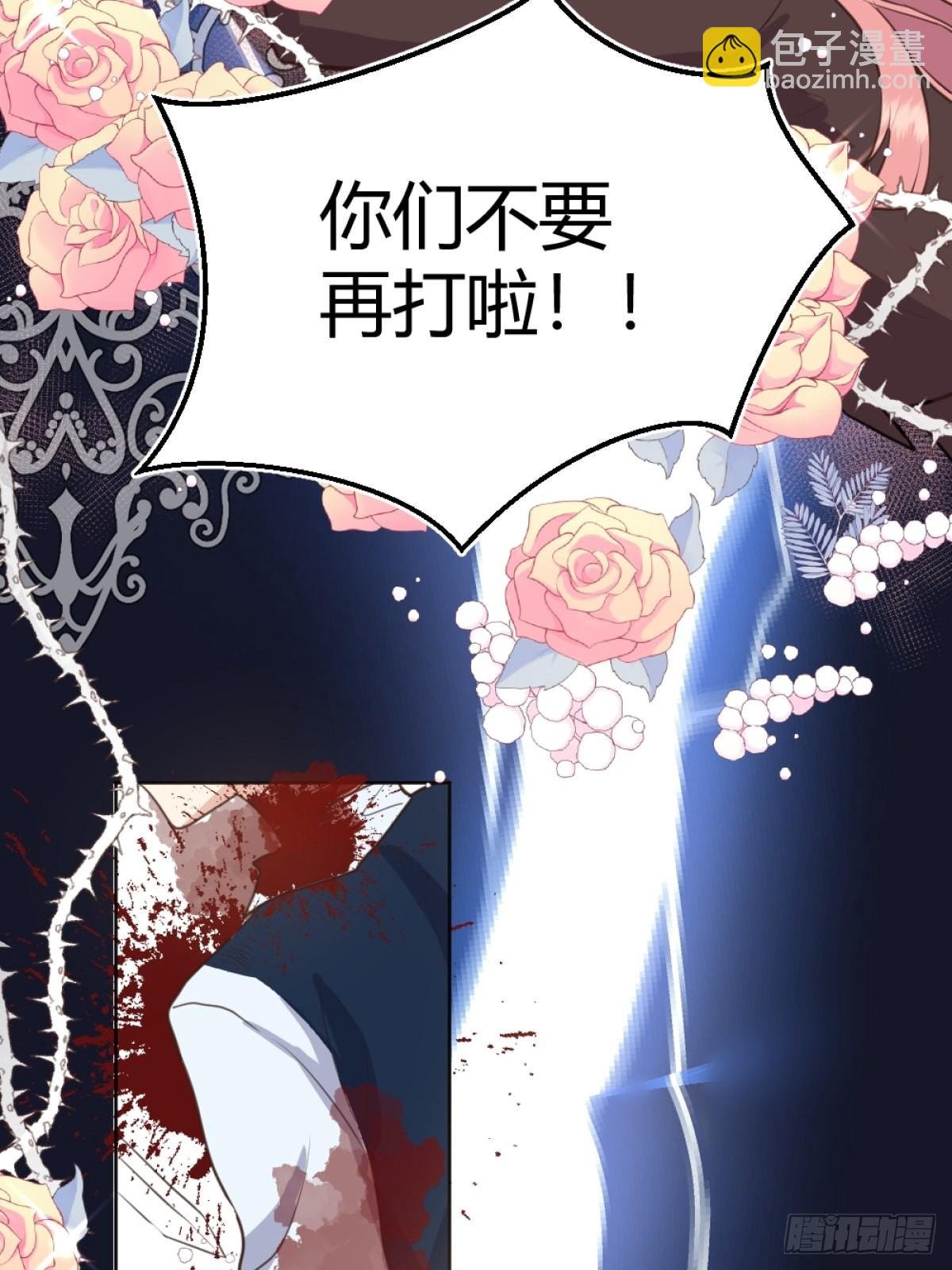 002你这样的男人不要也罢！