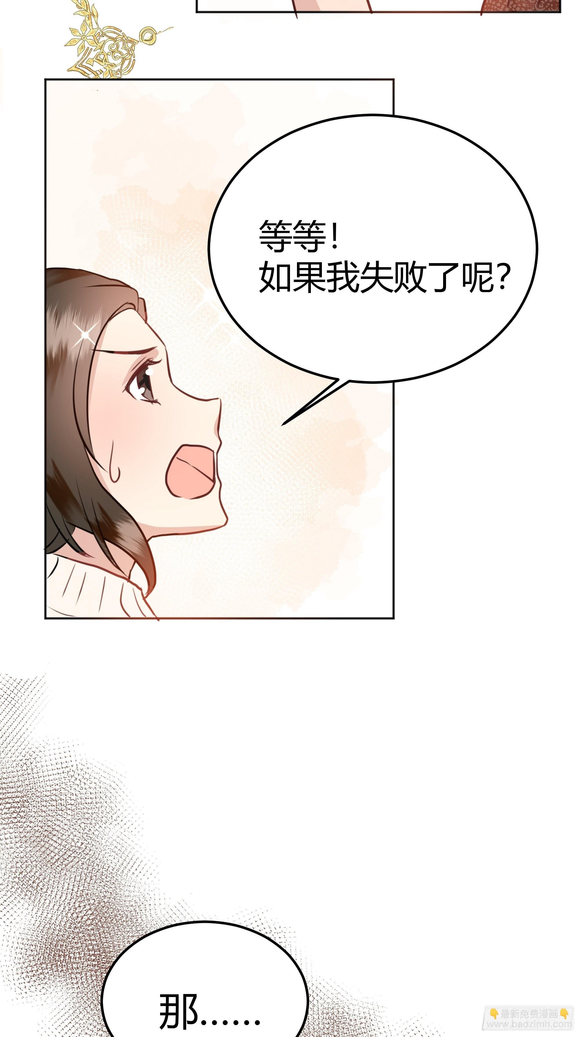 002你这样的男人不要也罢！