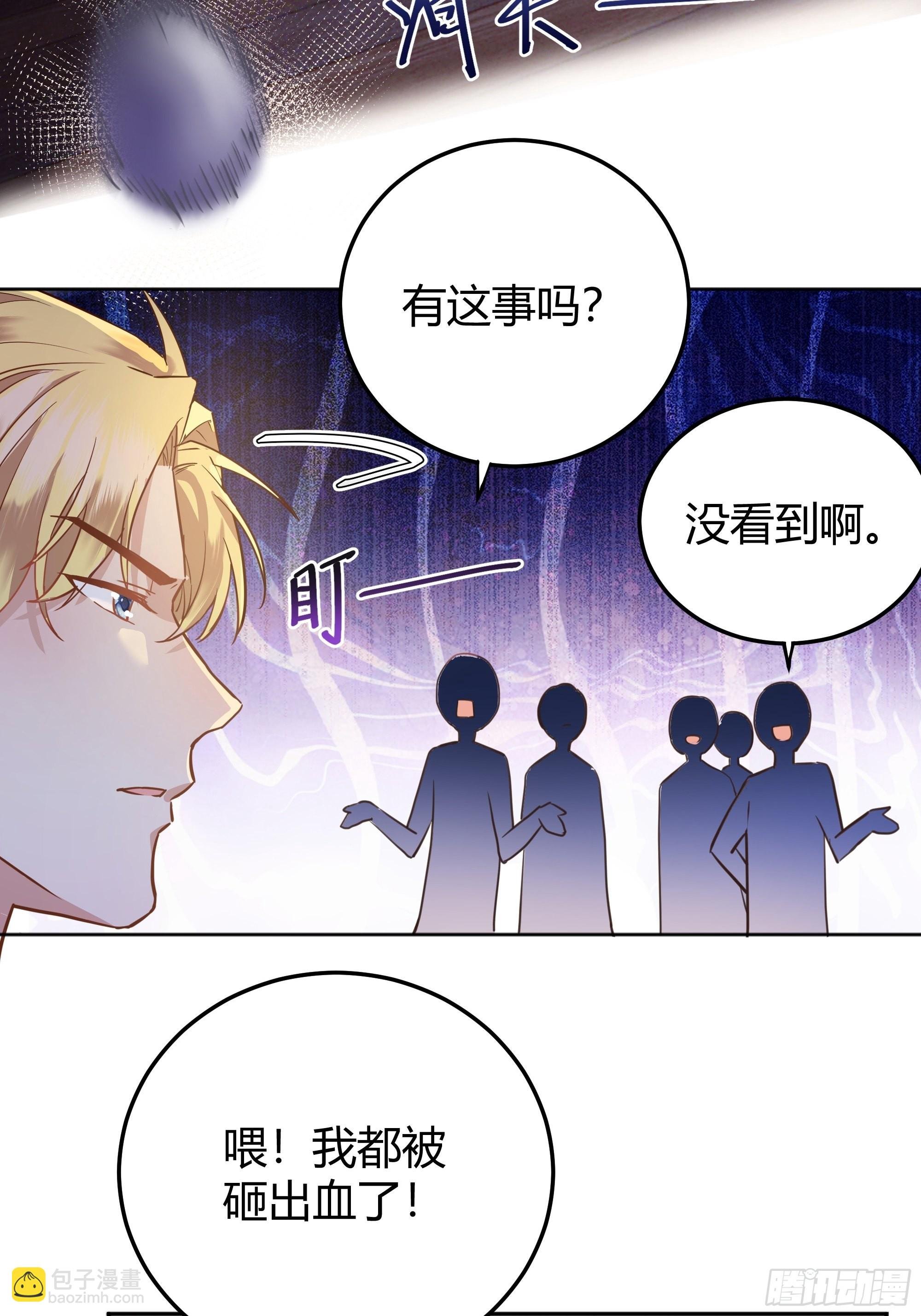 002你这样的男人不要也罢！