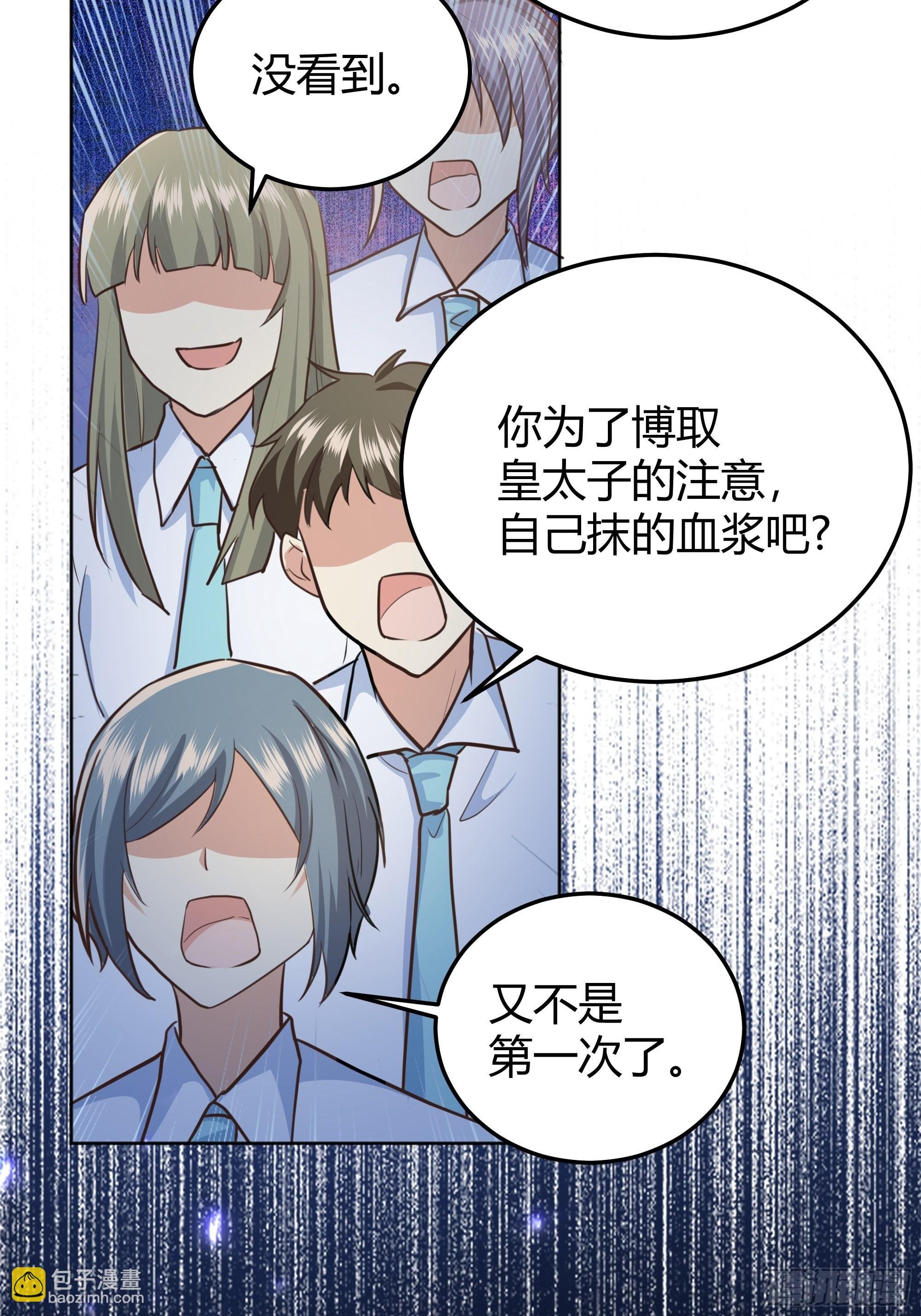 002你这样的男人不要也罢！