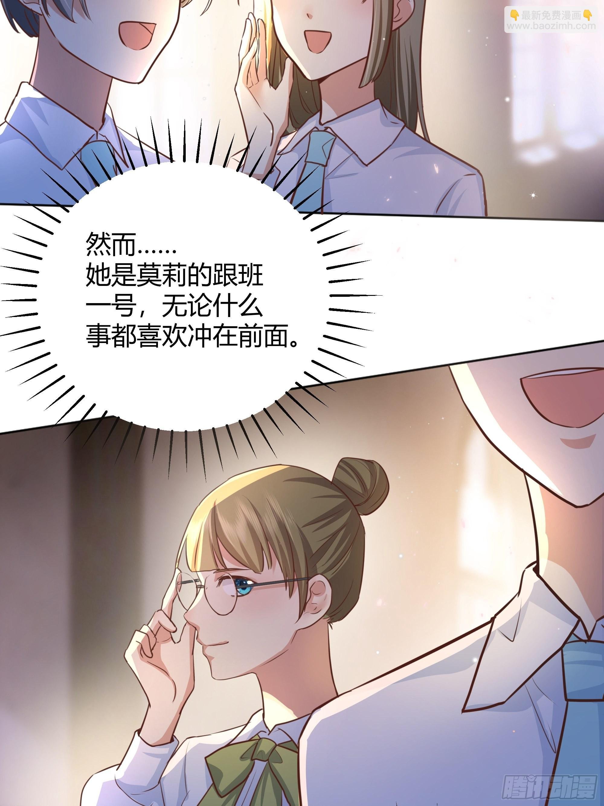 002你这样的男人不要也罢！