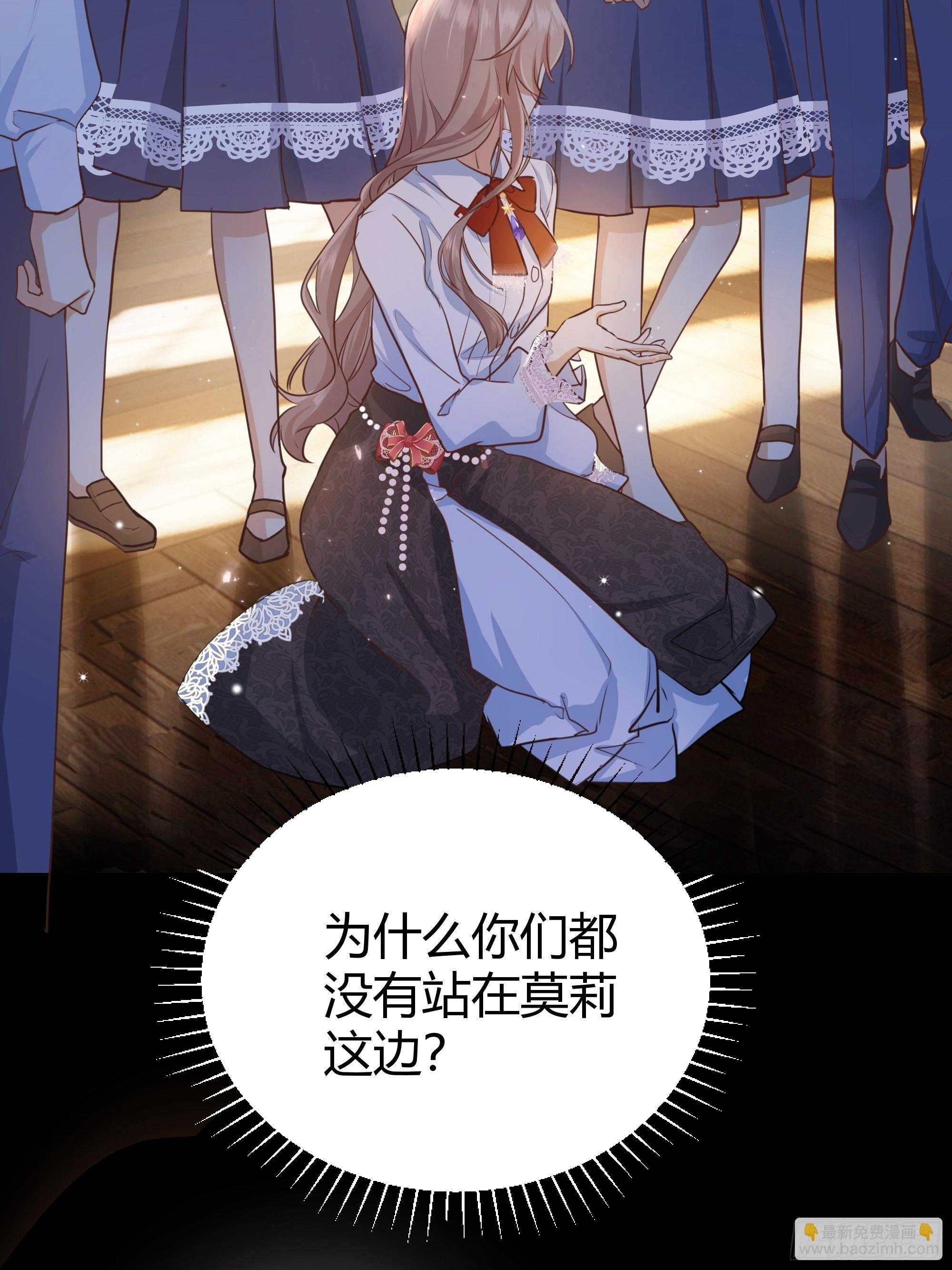 002你这样的男人不要也罢！