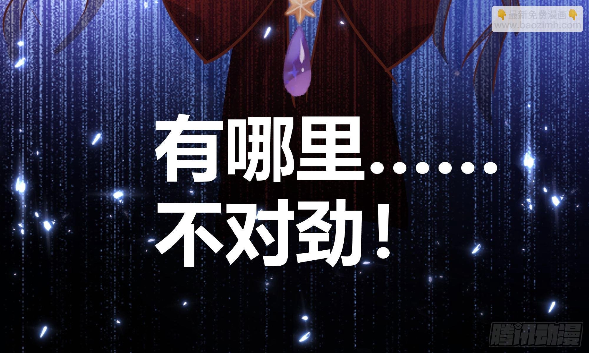 002你这样的男人不要也罢！