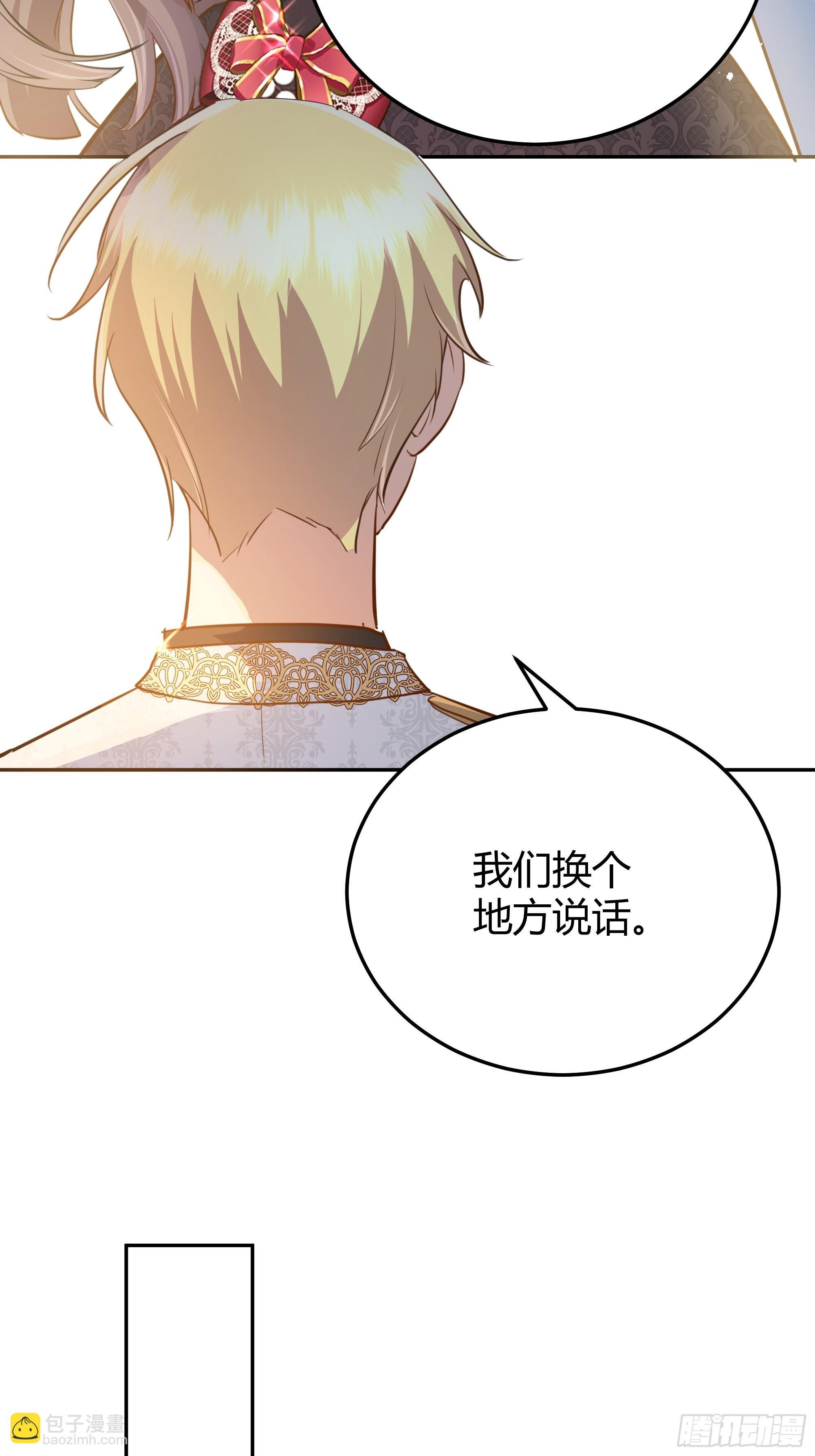 002你这样的男人不要也罢！