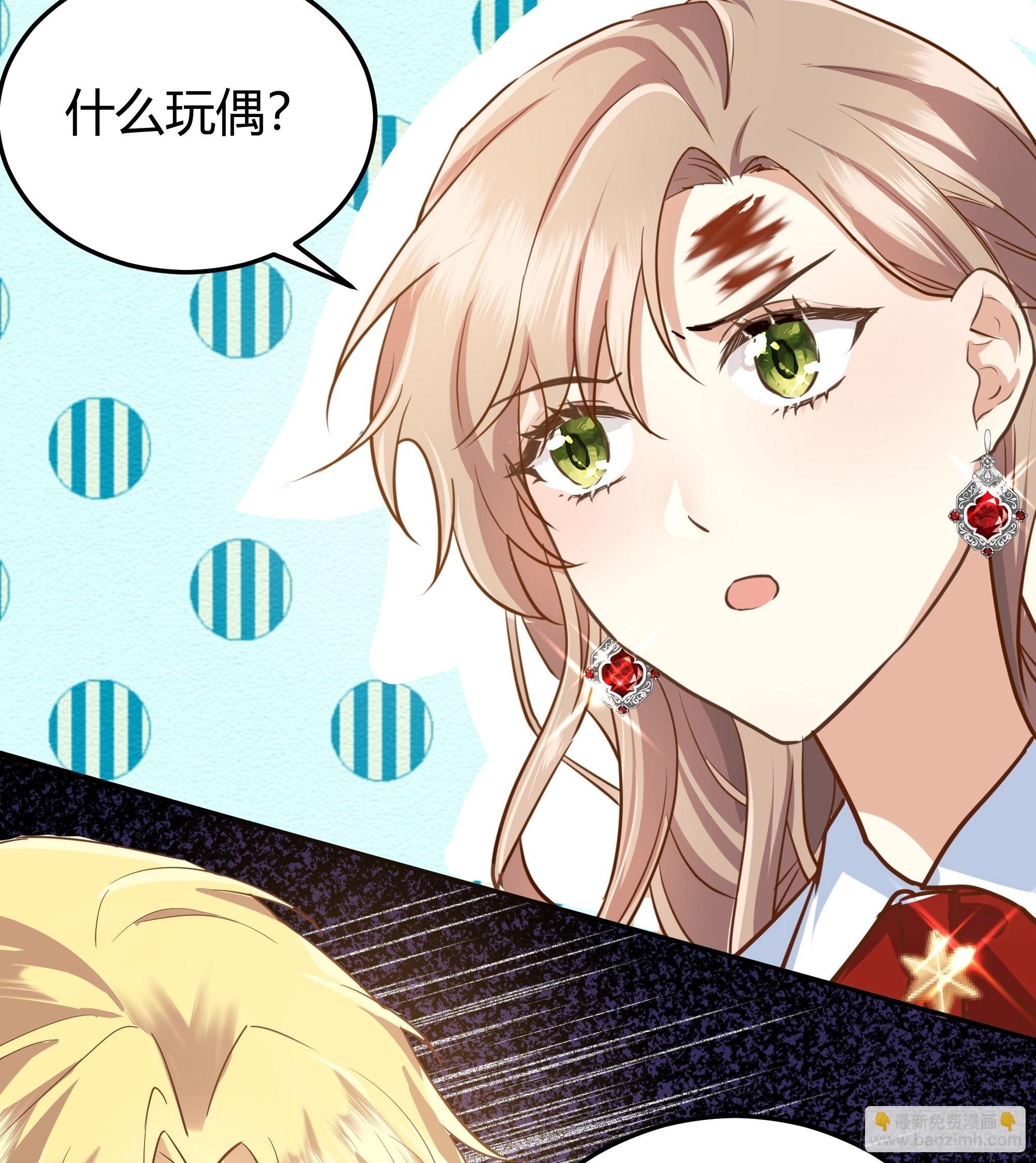 002你这样的男人不要也罢！