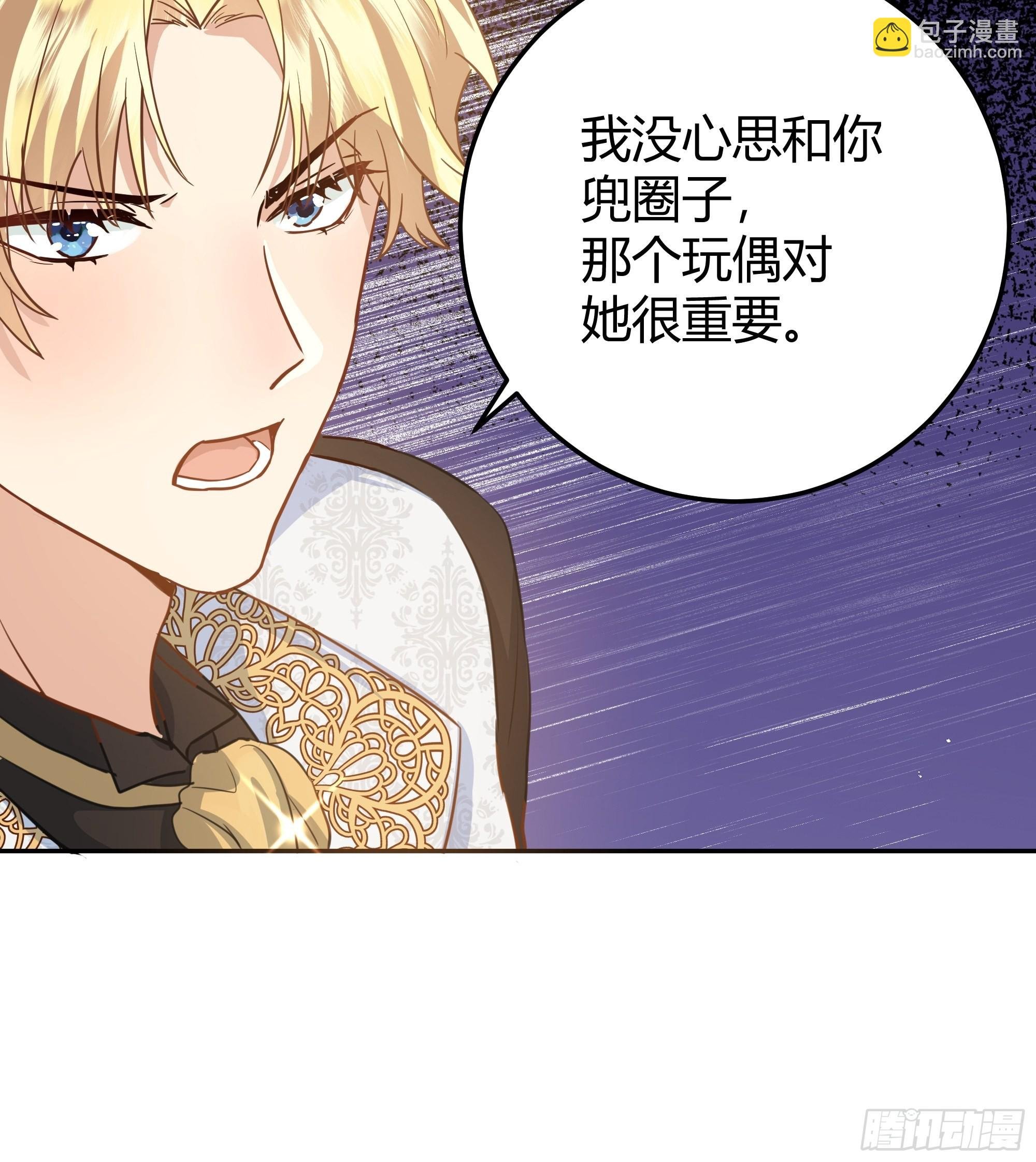 002你这样的男人不要也罢！