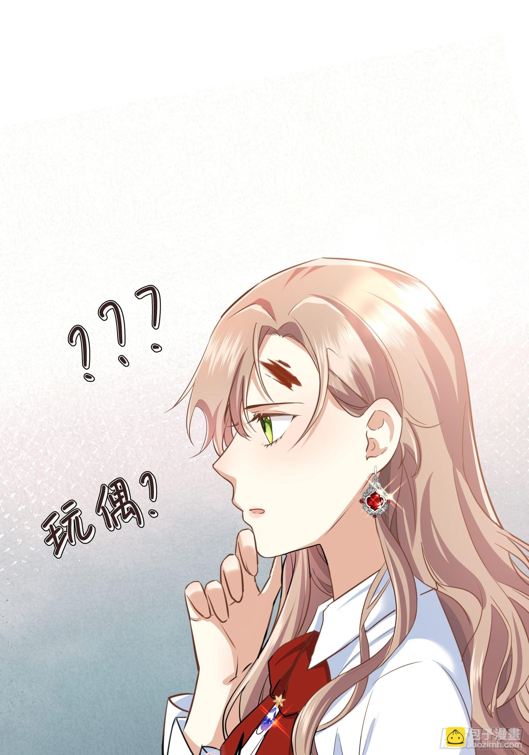 002你这样的男人不要也罢！