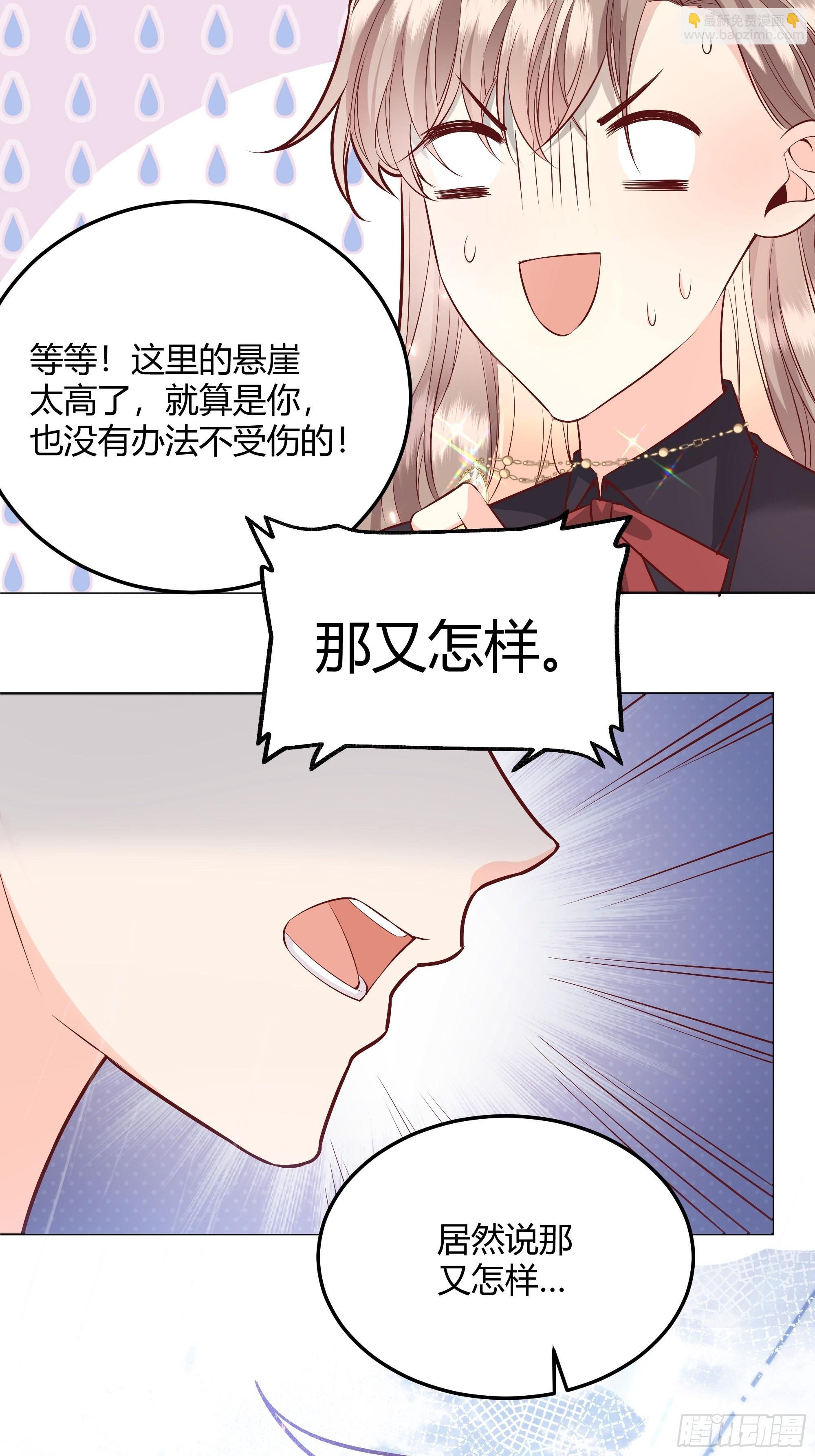 028他真的在关心我