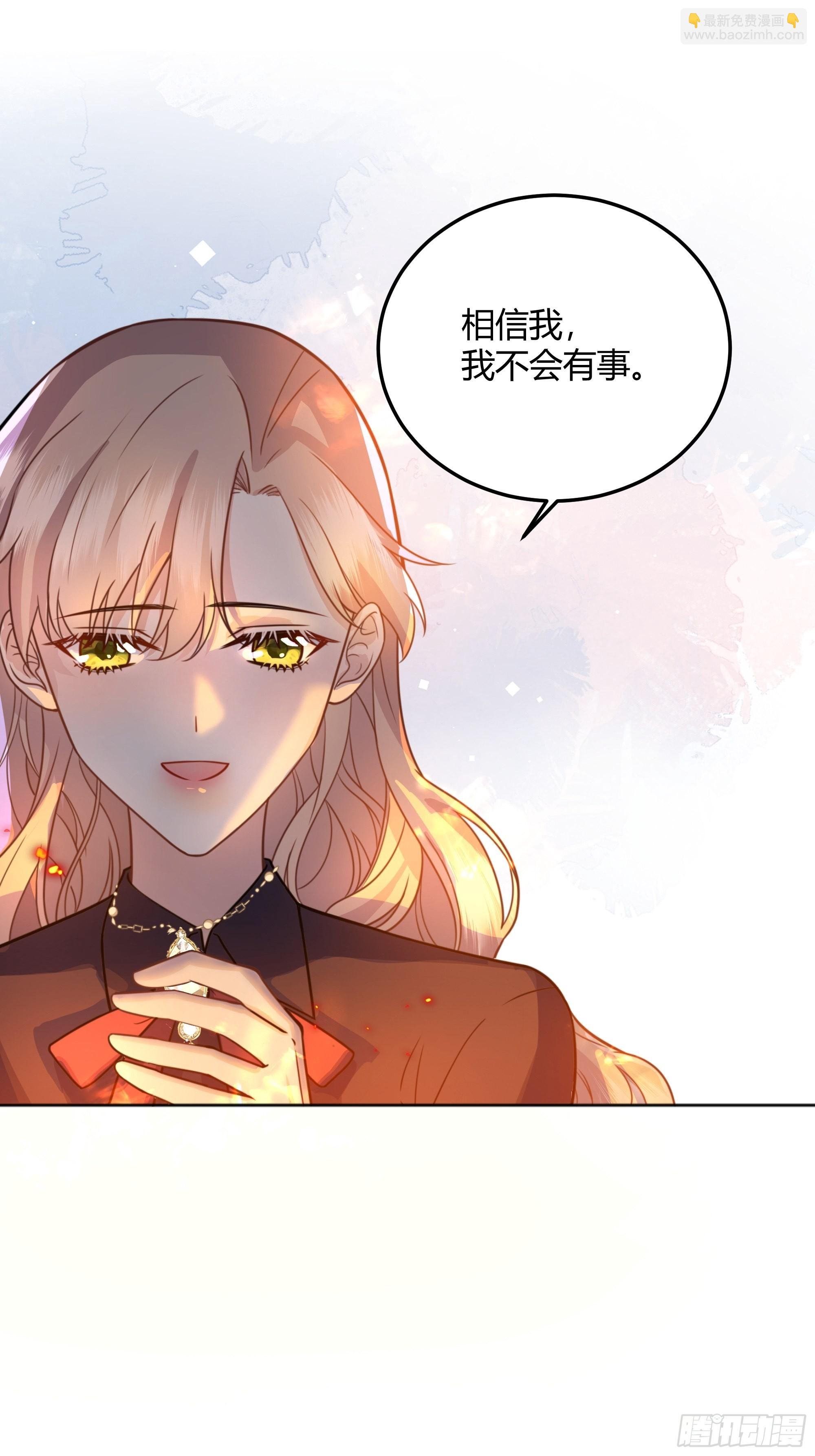 028他真的在关心我