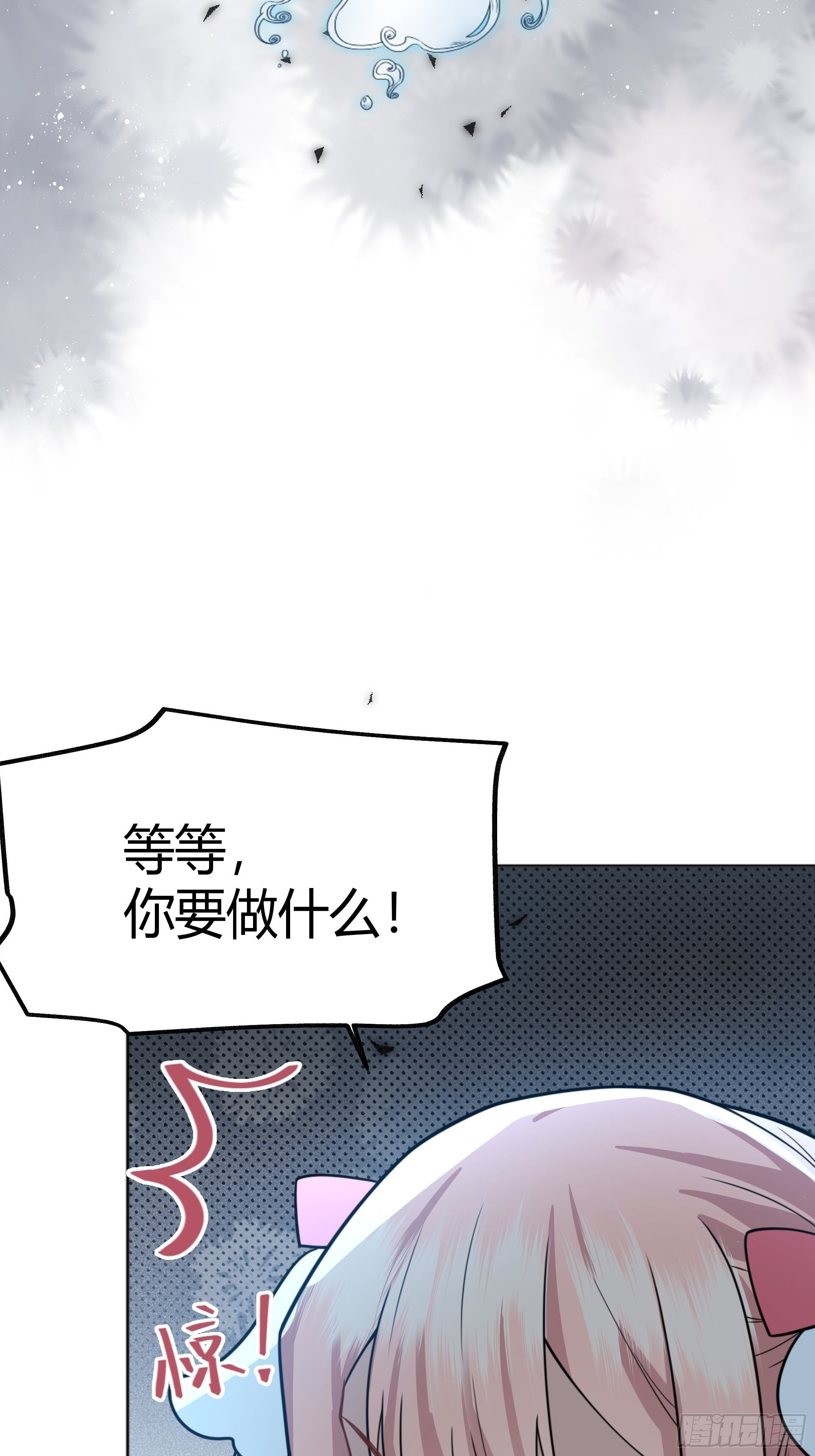 028他真的在关心我