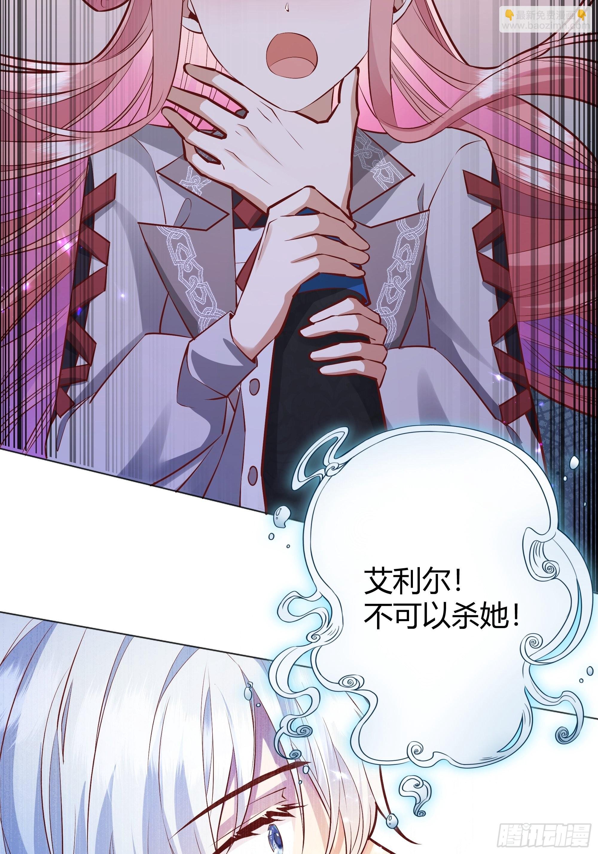 028他真的在关心我