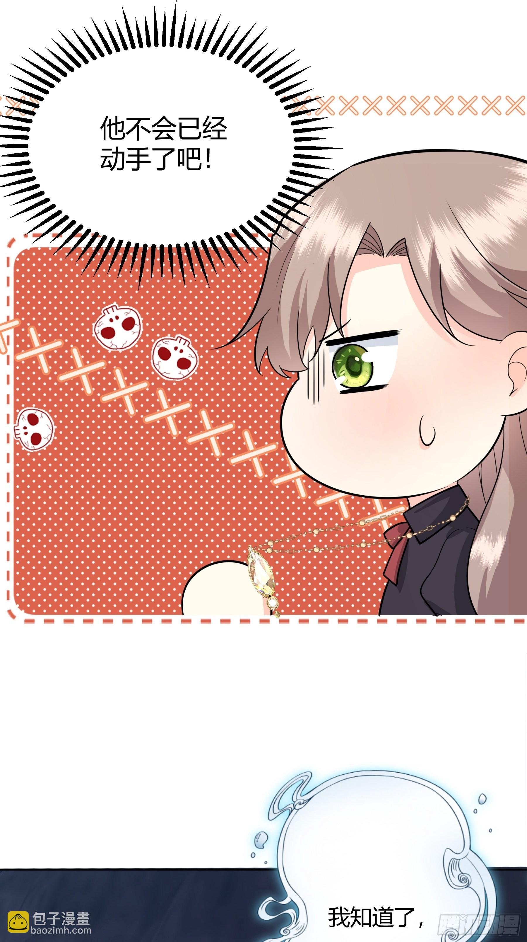 028他真的在关心我