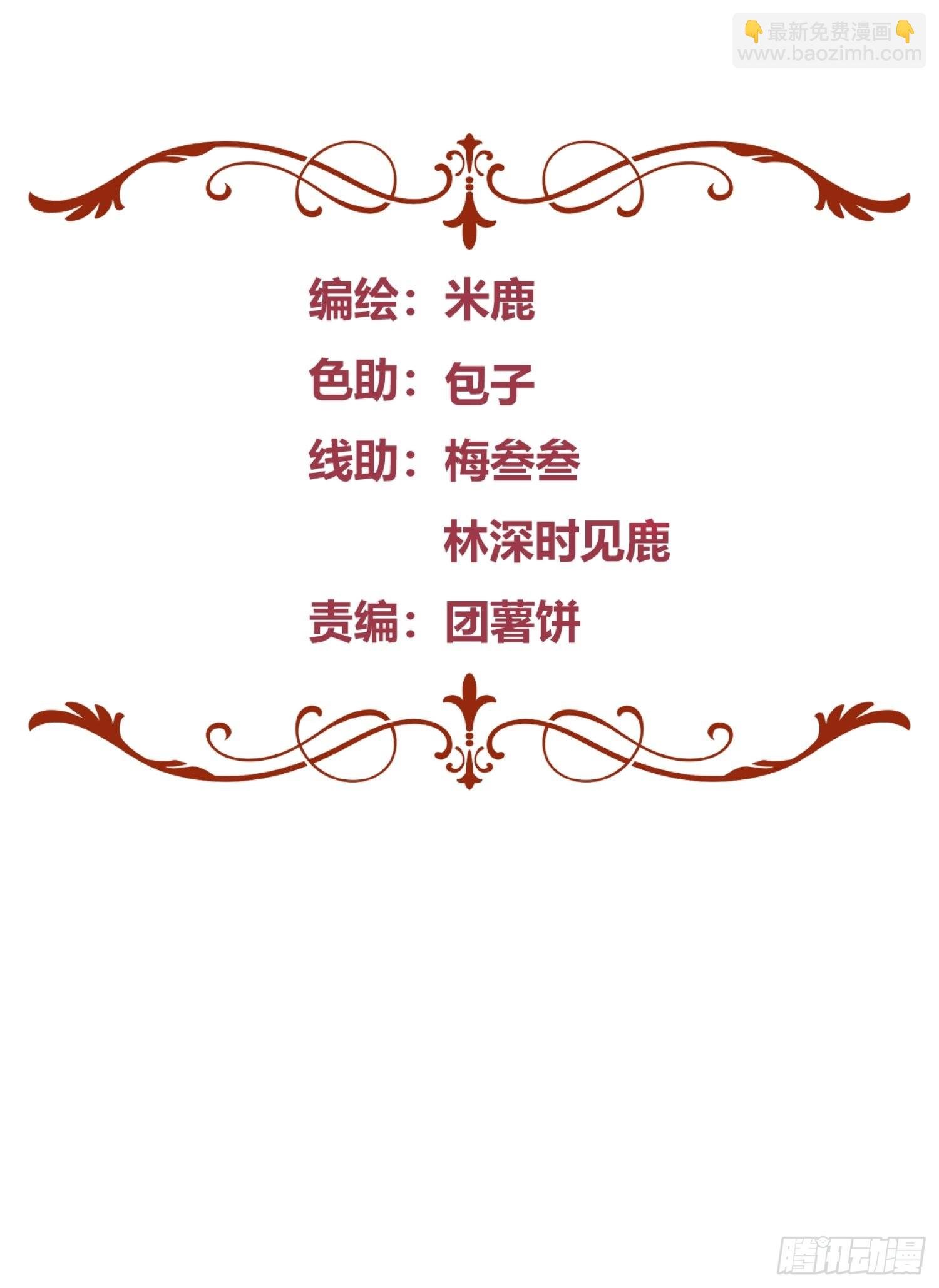 029我不会成为那样的人