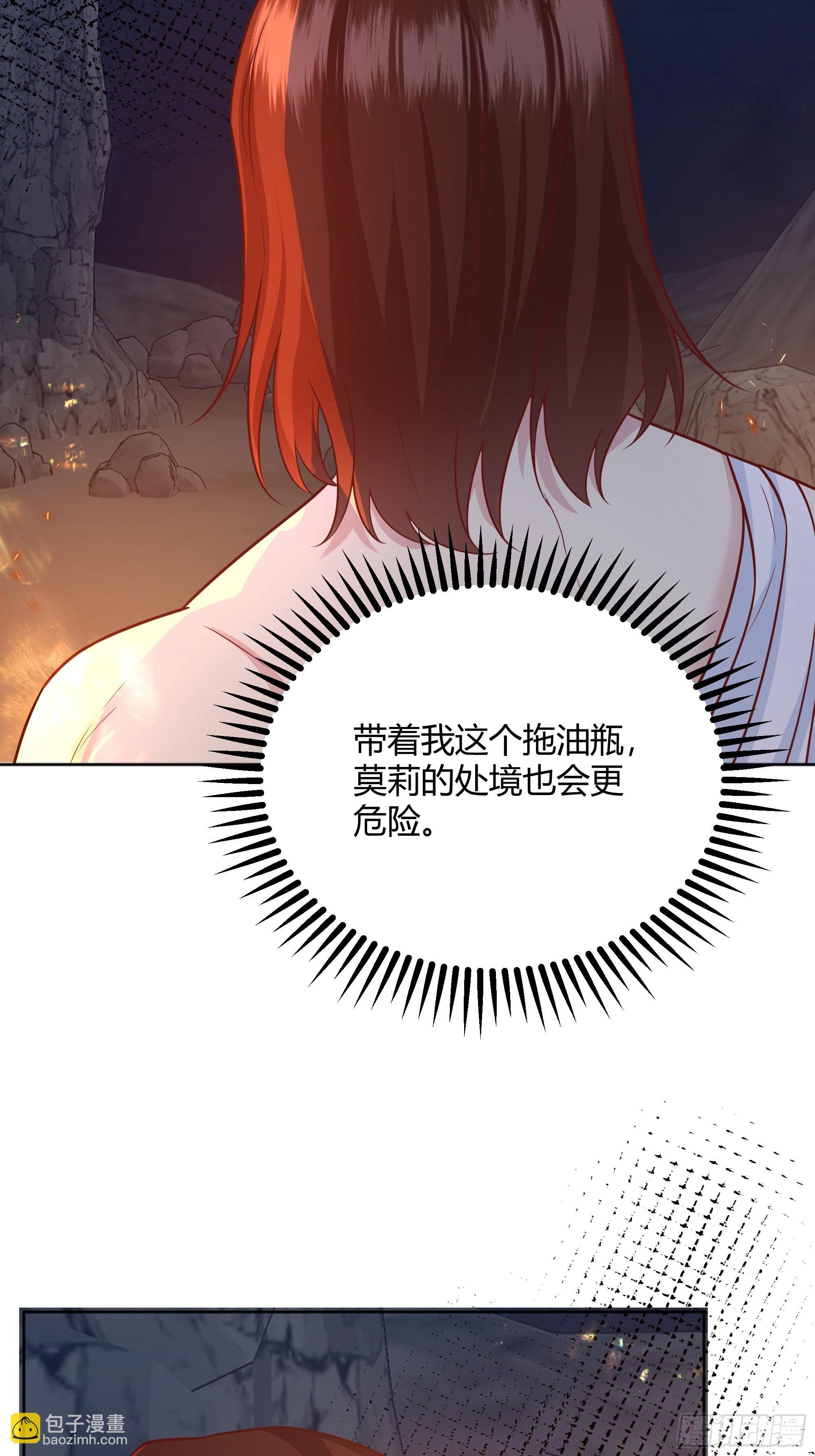 029我不会成为那样的人