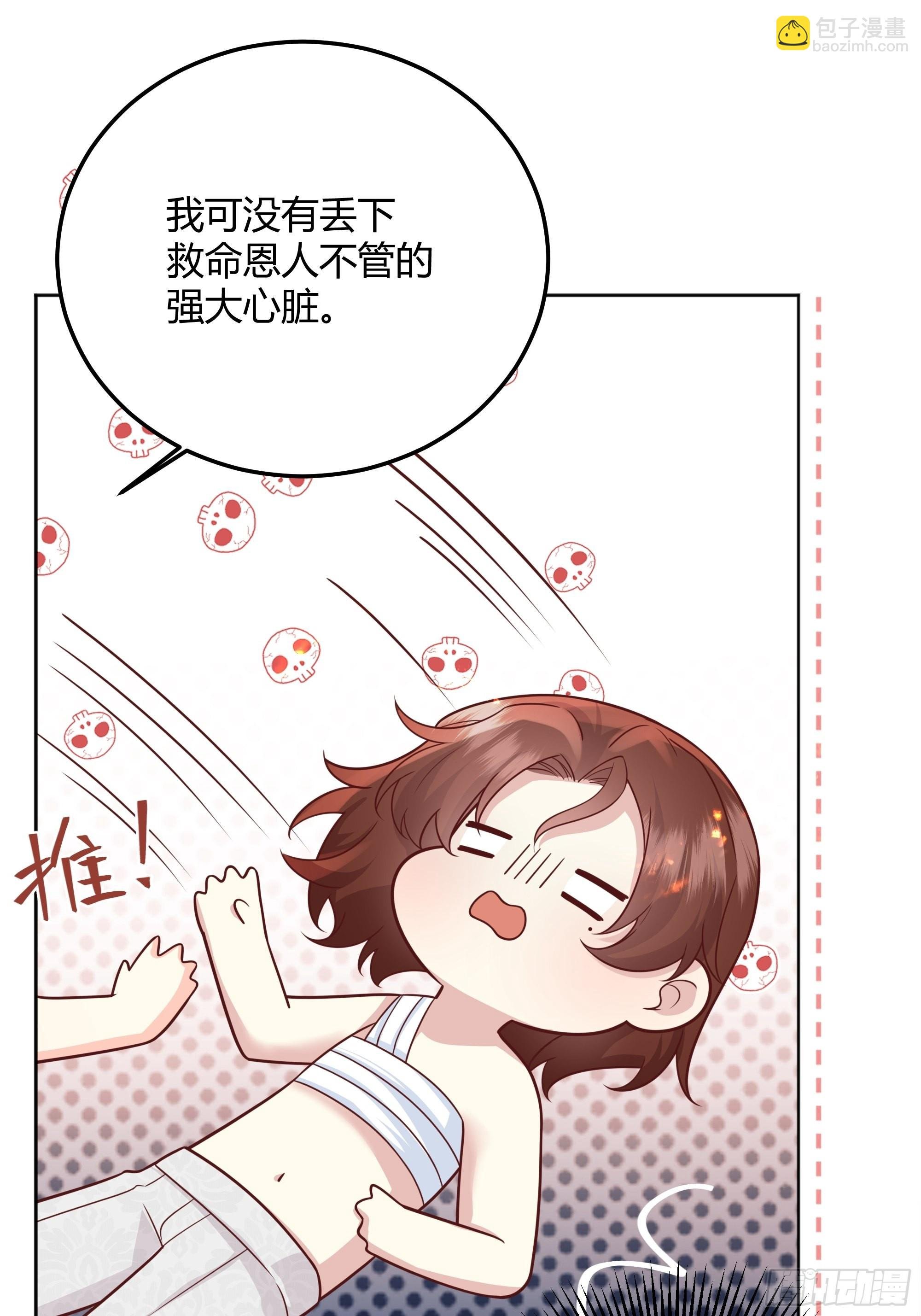 029我不会成为那样的人