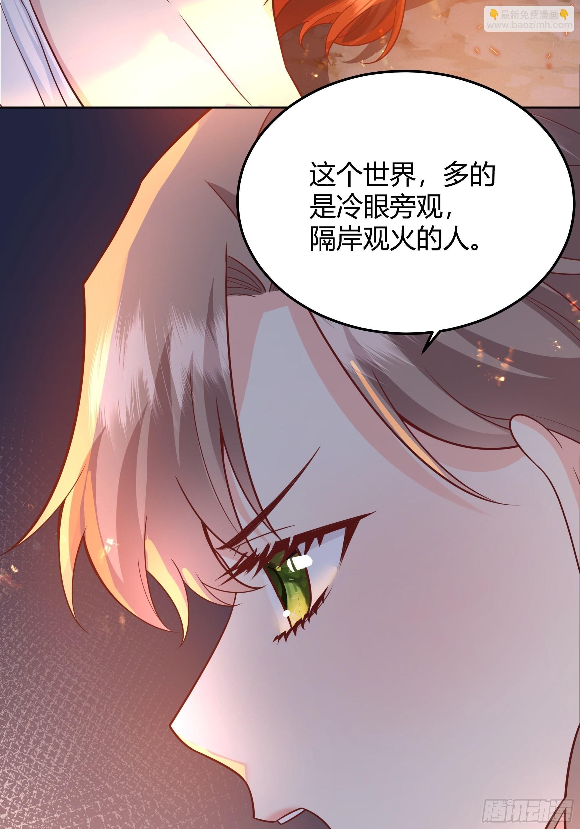 029我不会成为那样的人